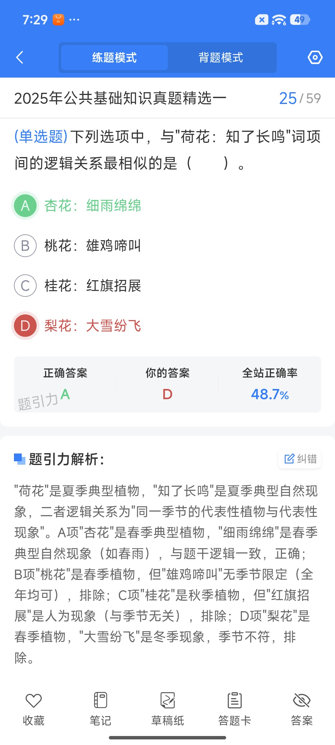 Screenshot_2026-07-06-19-29-52-342_cn.ixunke.appqe.jpg