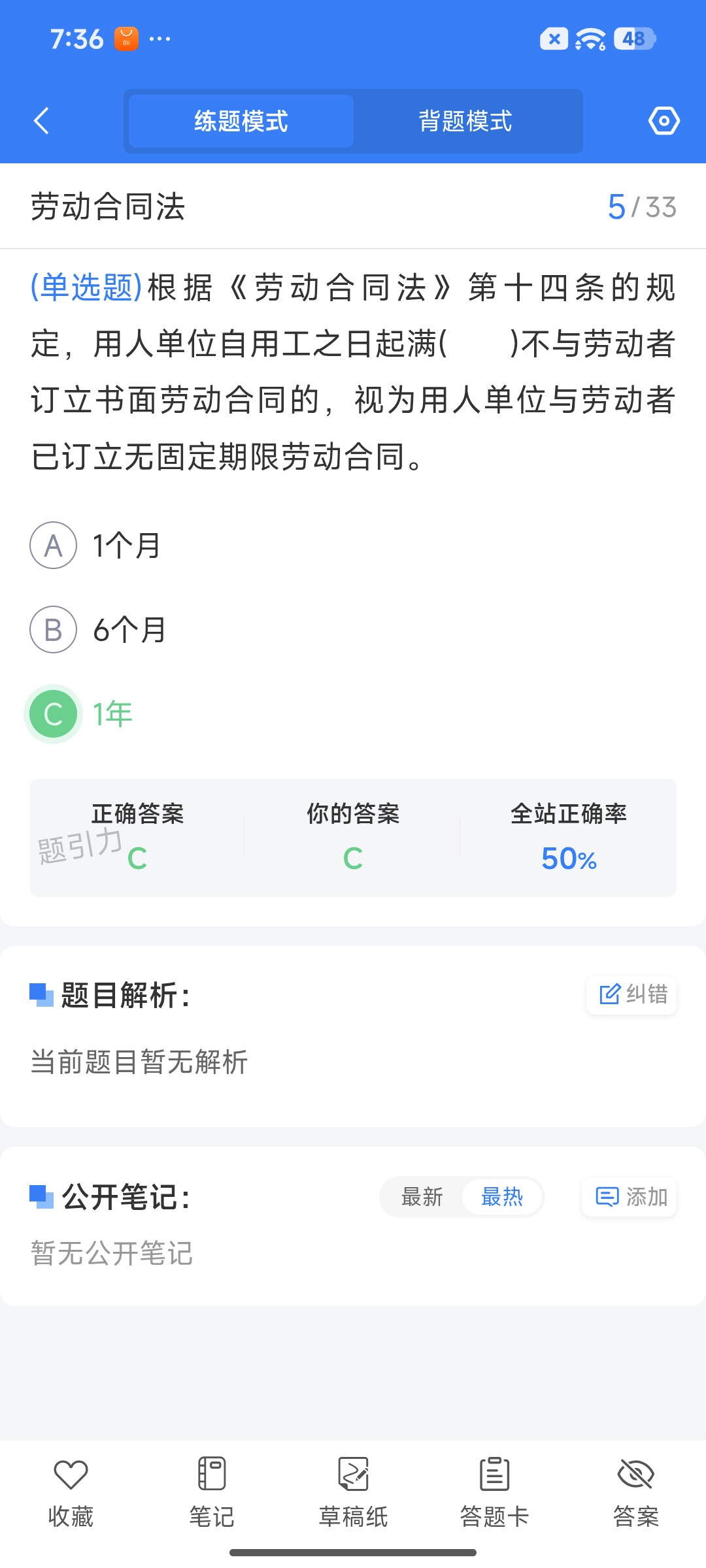 Screenshot_2026-07-06-19-36-41-311_cn.ixunke.appqe.jpg