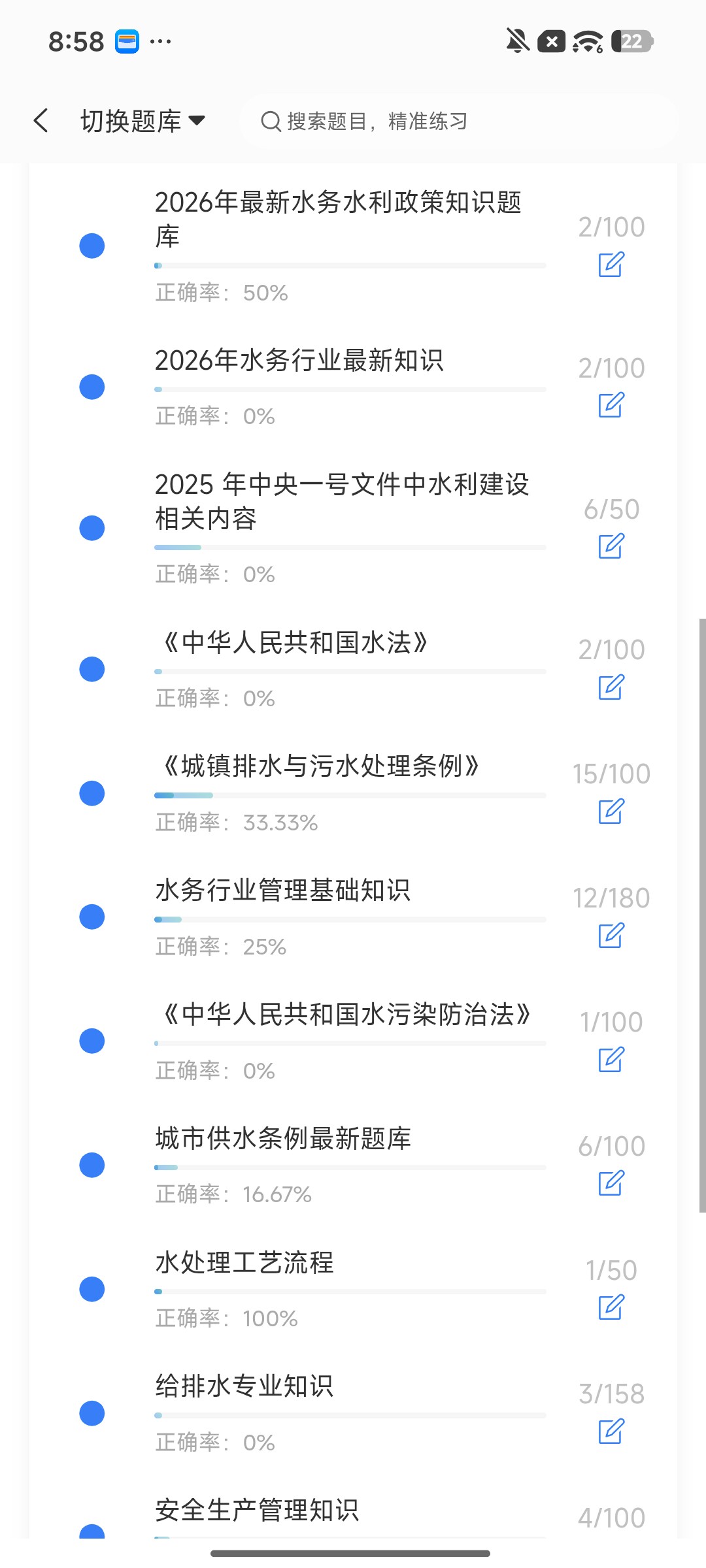 Screenshot_2026-09-22-20-58-28-998_cn.ixunke.appqe.jpg