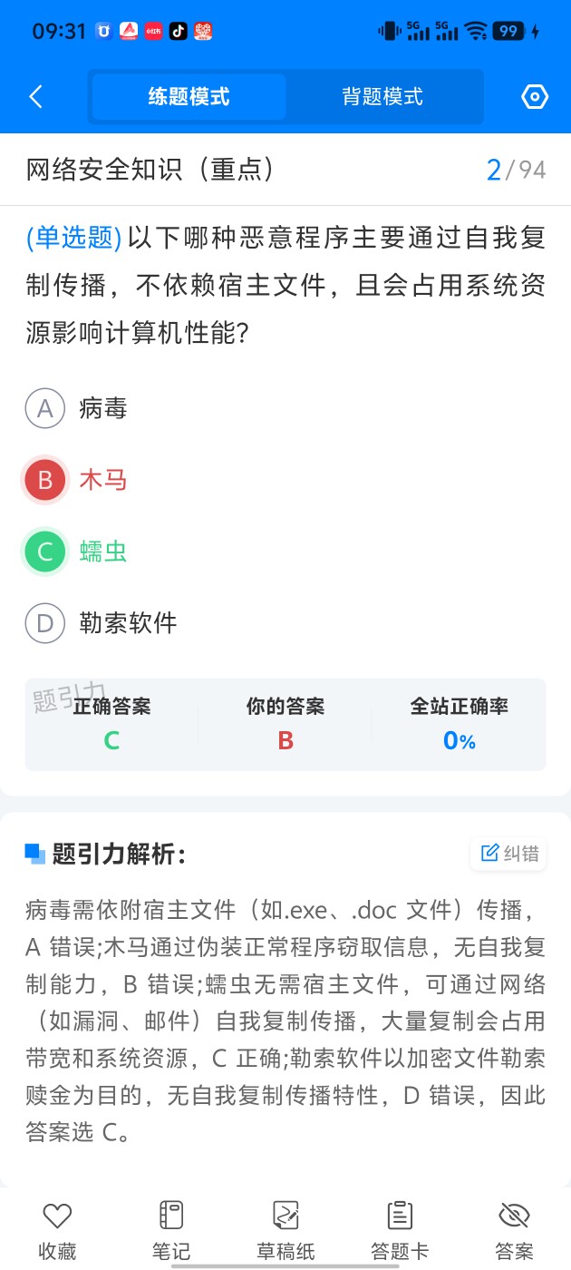 d23e3b0cb60544c893fb33c99d55e7b7.jpg