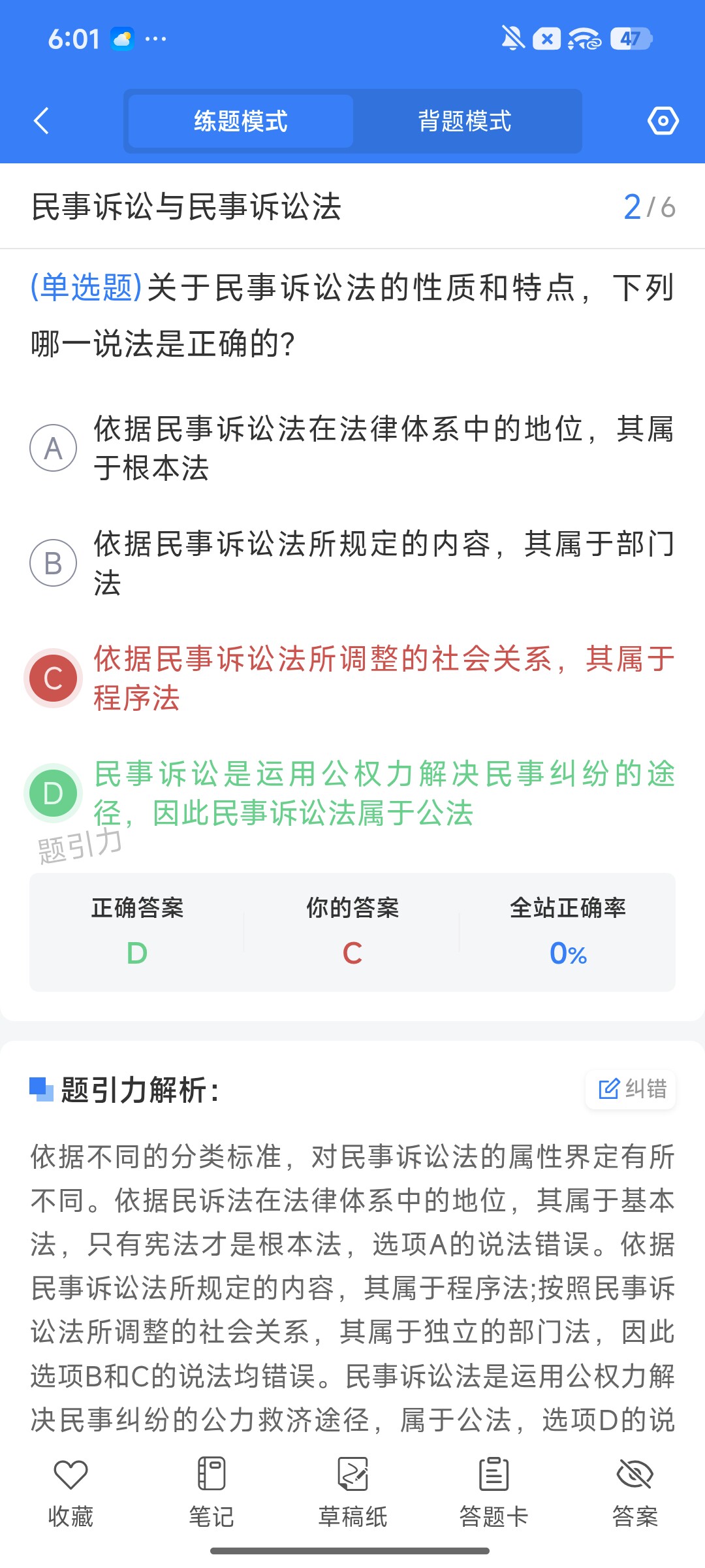 Screenshot_2026-08-11-18-01-54-757_cn.ixunke.appqe.jpg