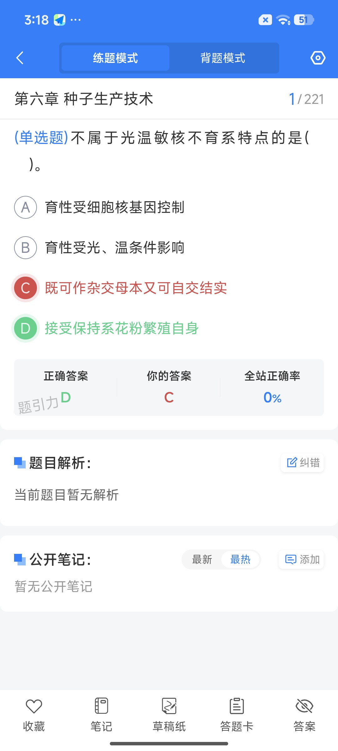 Screenshot_2026-07-22-15-18-11-283_cn.ixunke.appqe.jpg