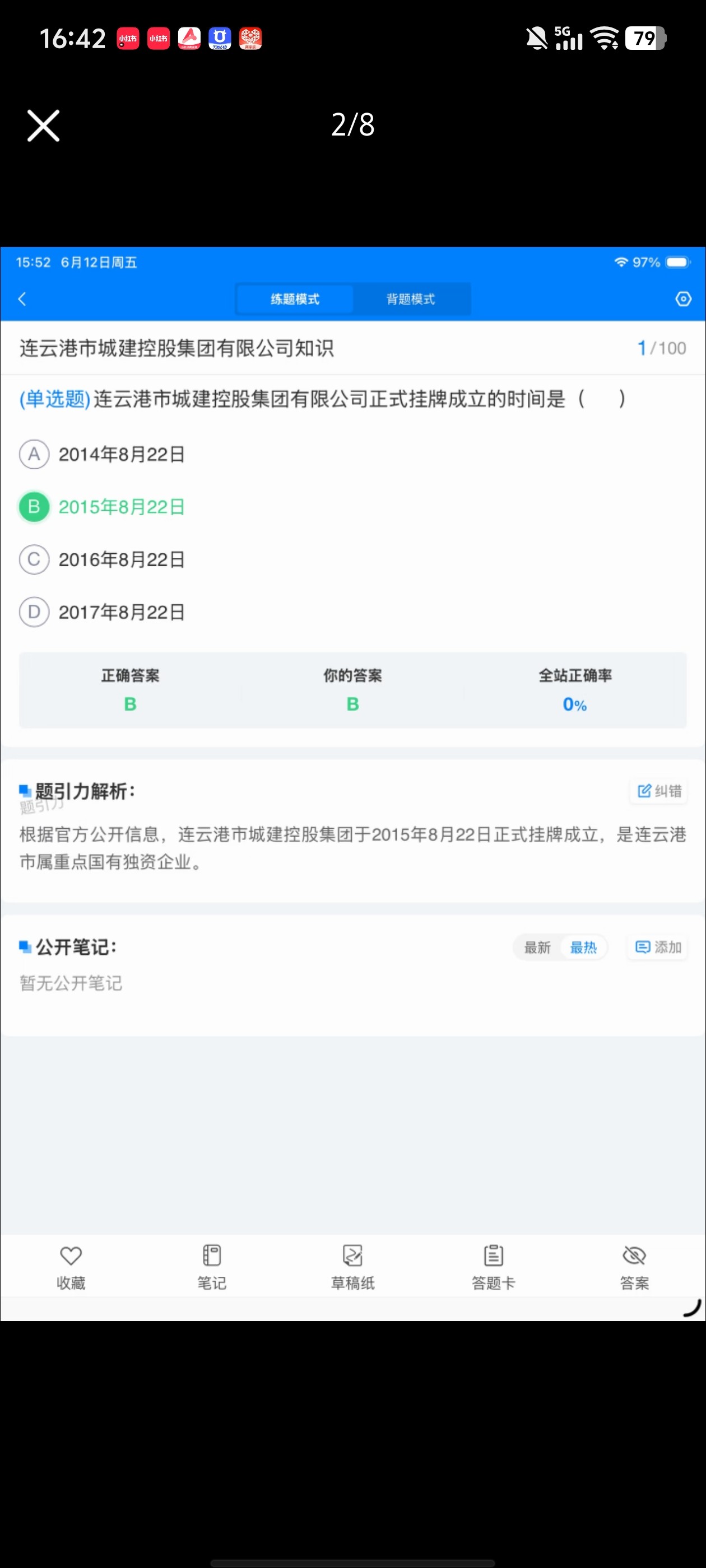 Screenshot_20260613_164221.jpg