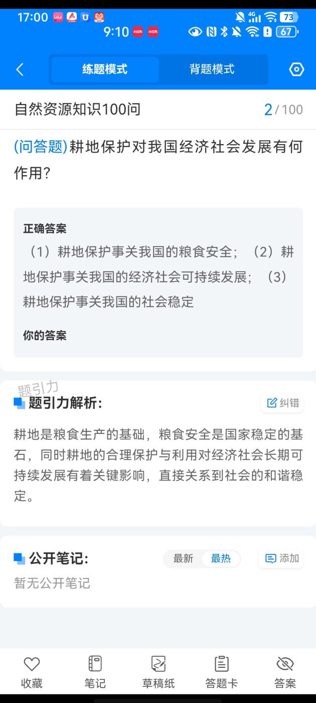 fd328ae21efa43cd92c37022aaccee6e.jpg