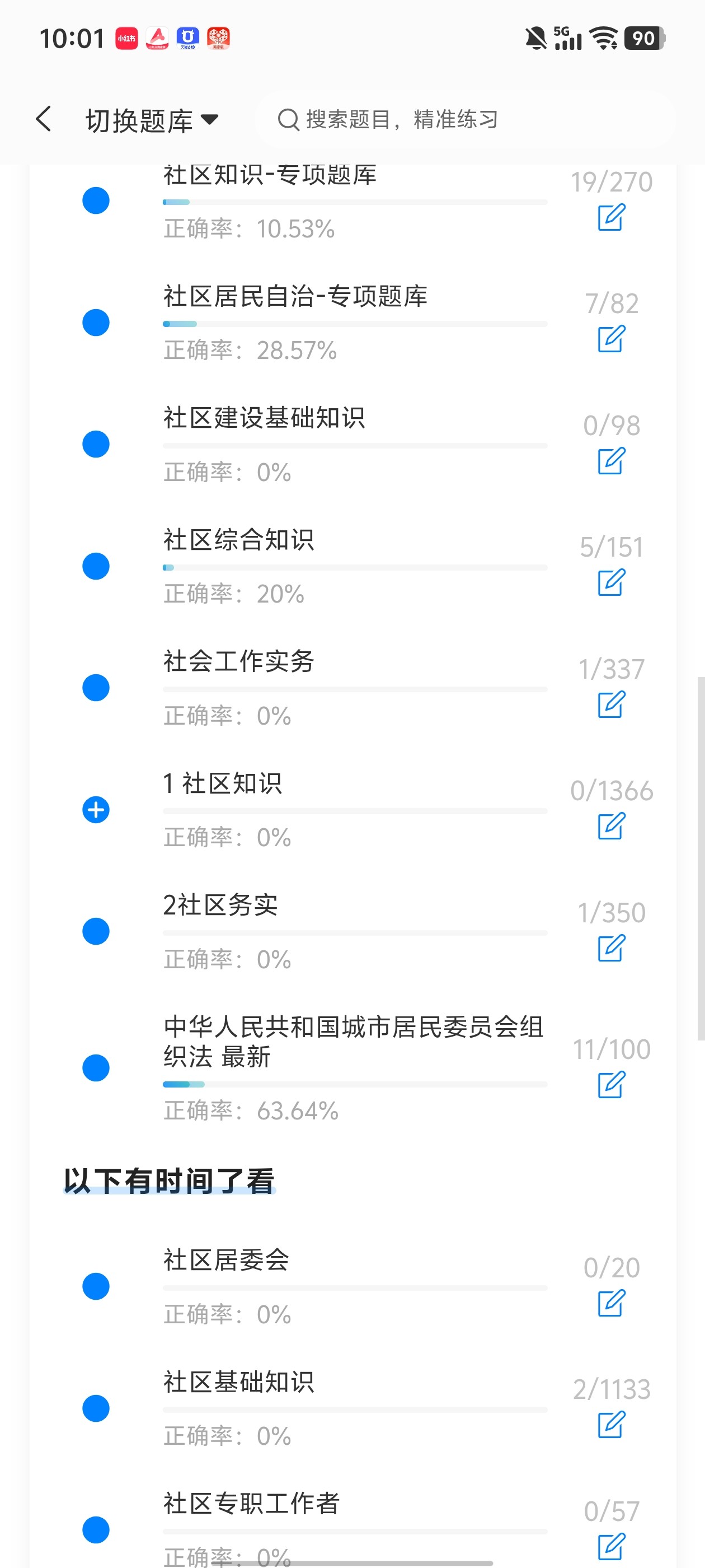 Screenshot_20260614_100152.jpg
