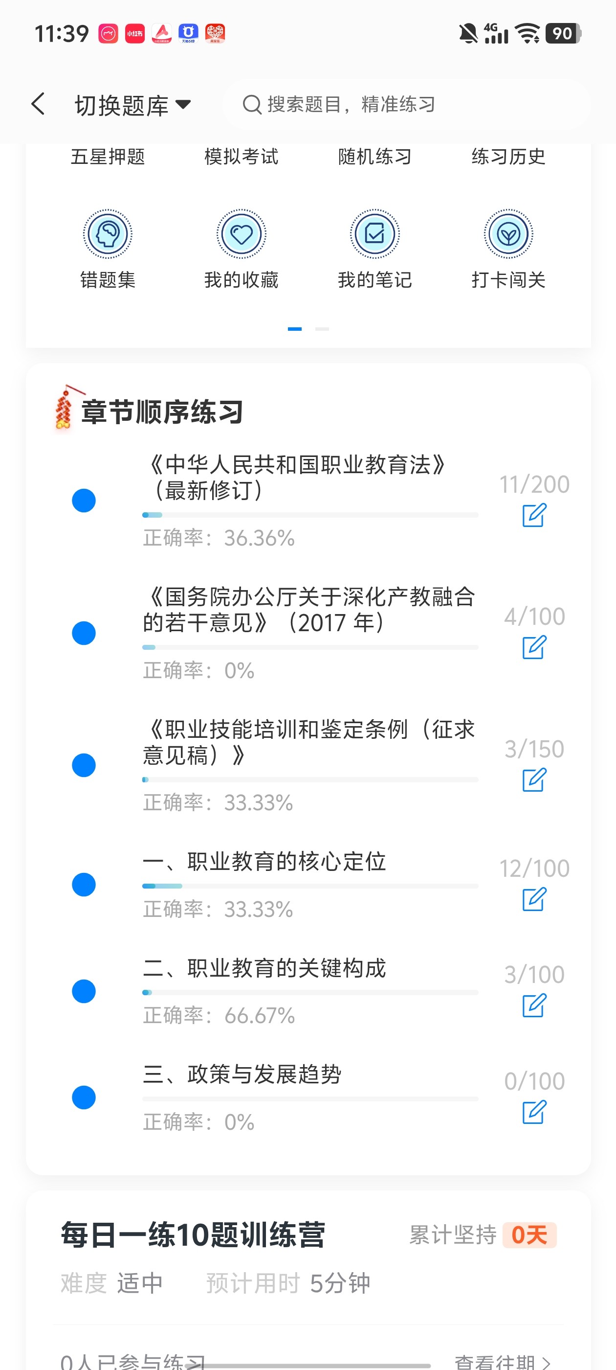 Screenshot_20260609_113913.jpg