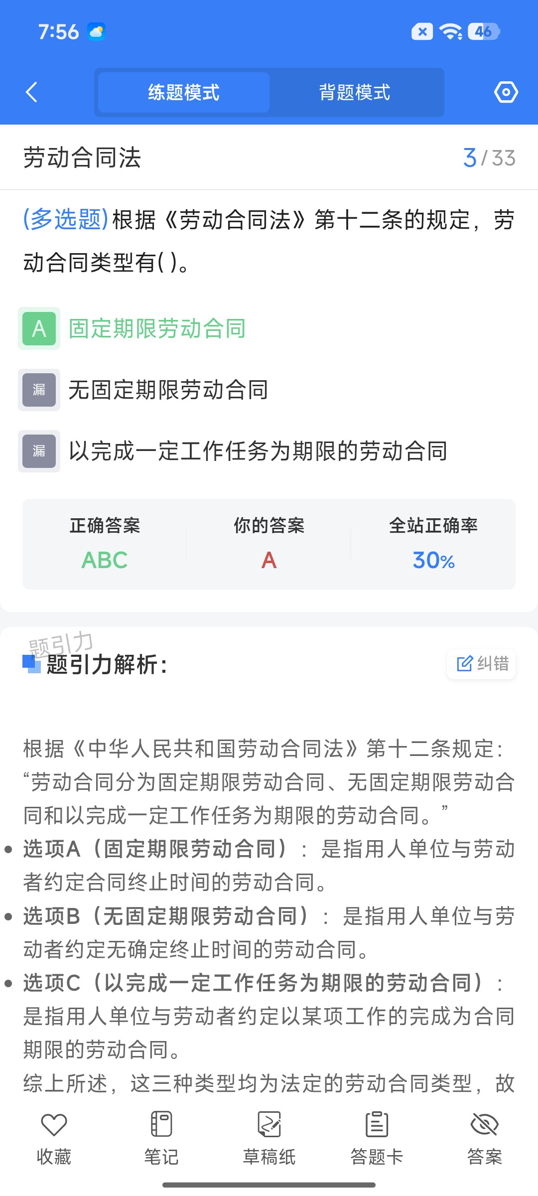 Screenshot_2026-08-27-19-56-39-478_cn.ixunke.appqe.jpg