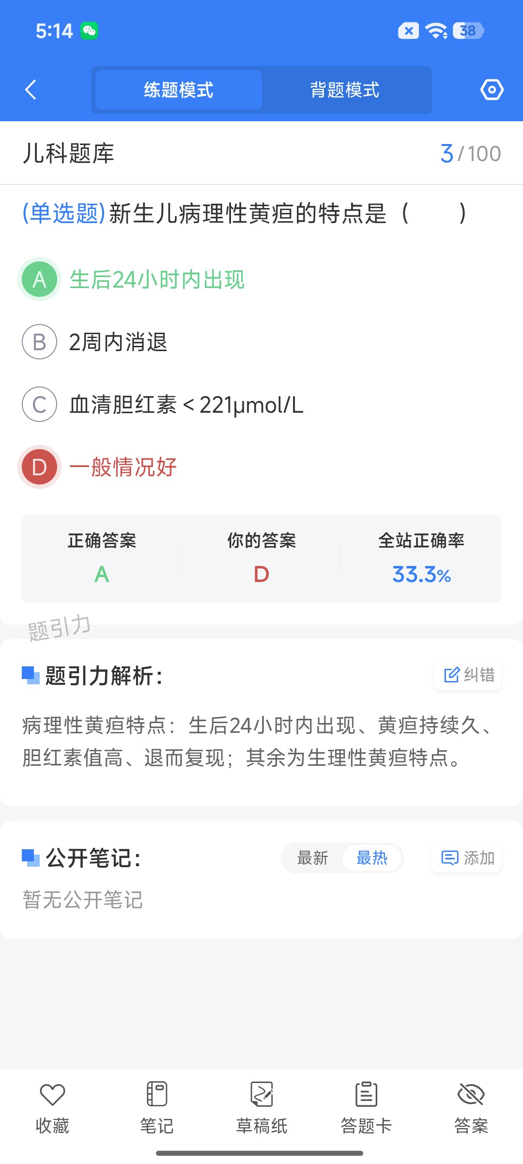 Screenshot_2026-08-24-17-14-17-881_cn.ixunke.appqe.jpg