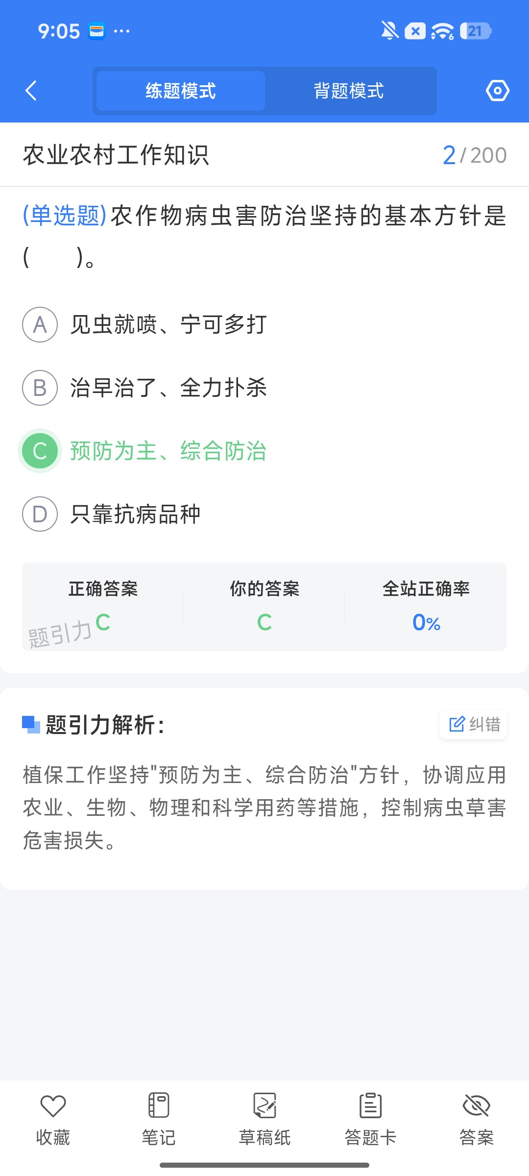 Screenshot_2026-09-22-21-05-29-283_cn.ixunke.appqe.jpg