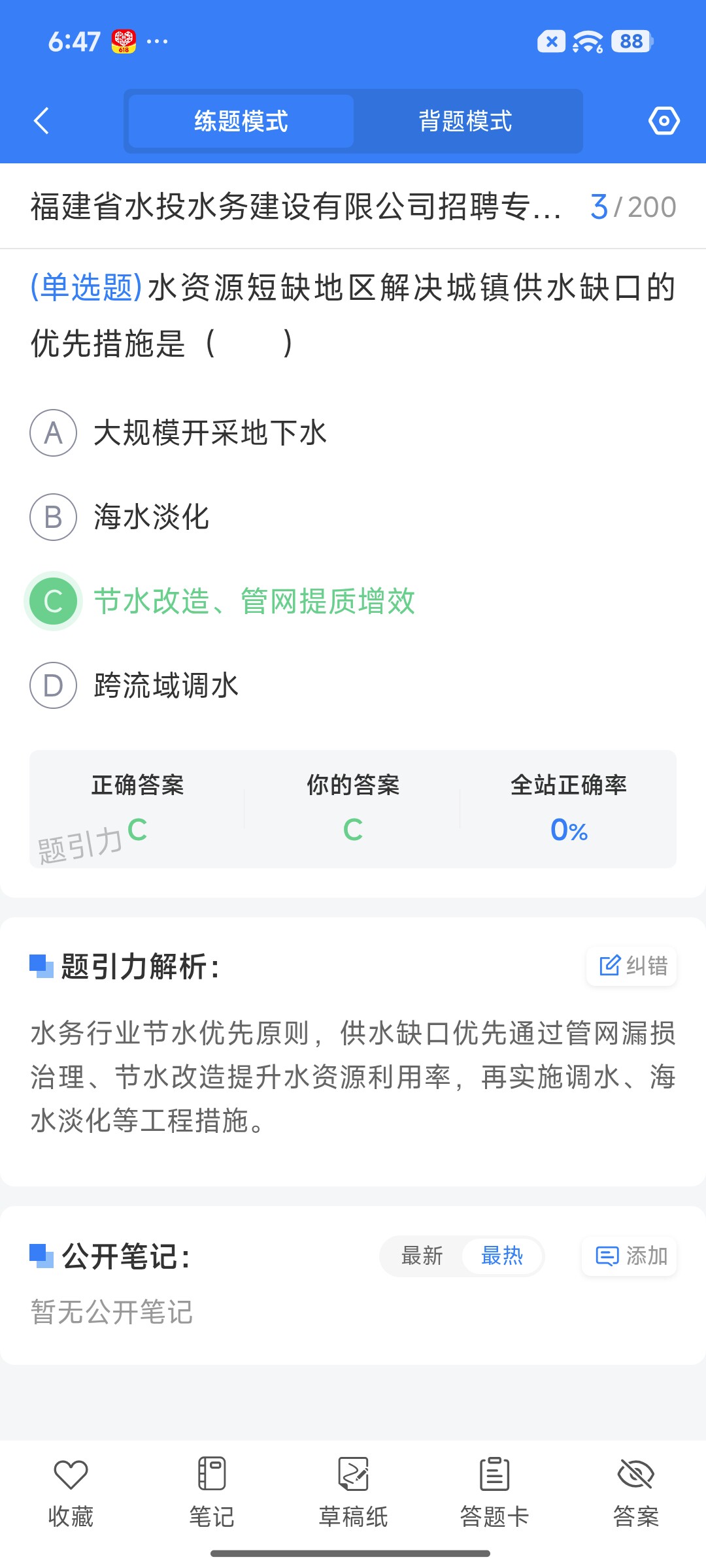 Screenshot_2026-08-25-18-47-30-205_cn.ixunke.appqe.jpg