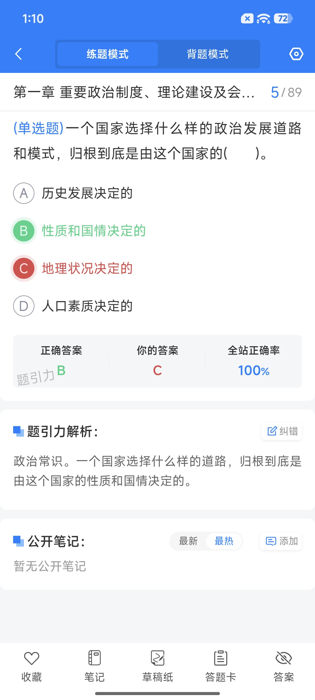Screenshot_2026-09-01-13-10-04-522_cn.ixunke.appqe.jpg