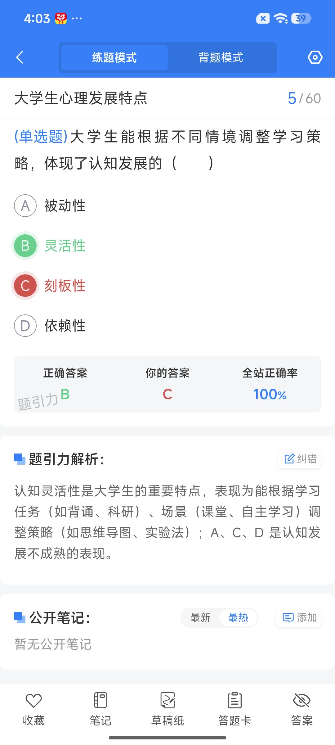 Screenshot_2026-07-28-16-03-03-619_cn.ixunke.appqe.jpg