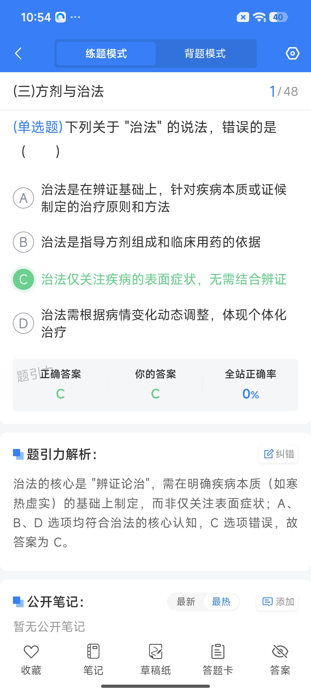 Screenshot_2026-07-23-10-54-52-926_cn.ixunke.appqe.jpg