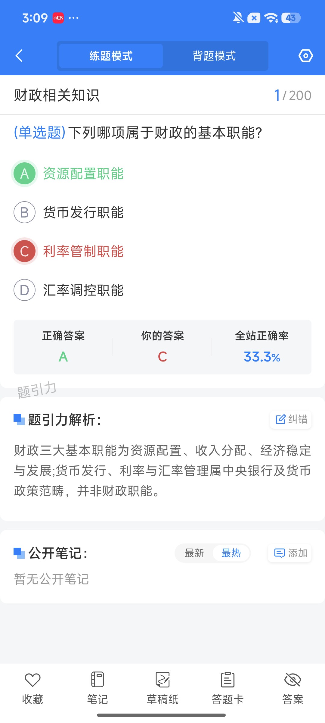 Screenshot_2026-09-24-15-09-33-964_cn.ixunke.appqe.jpg