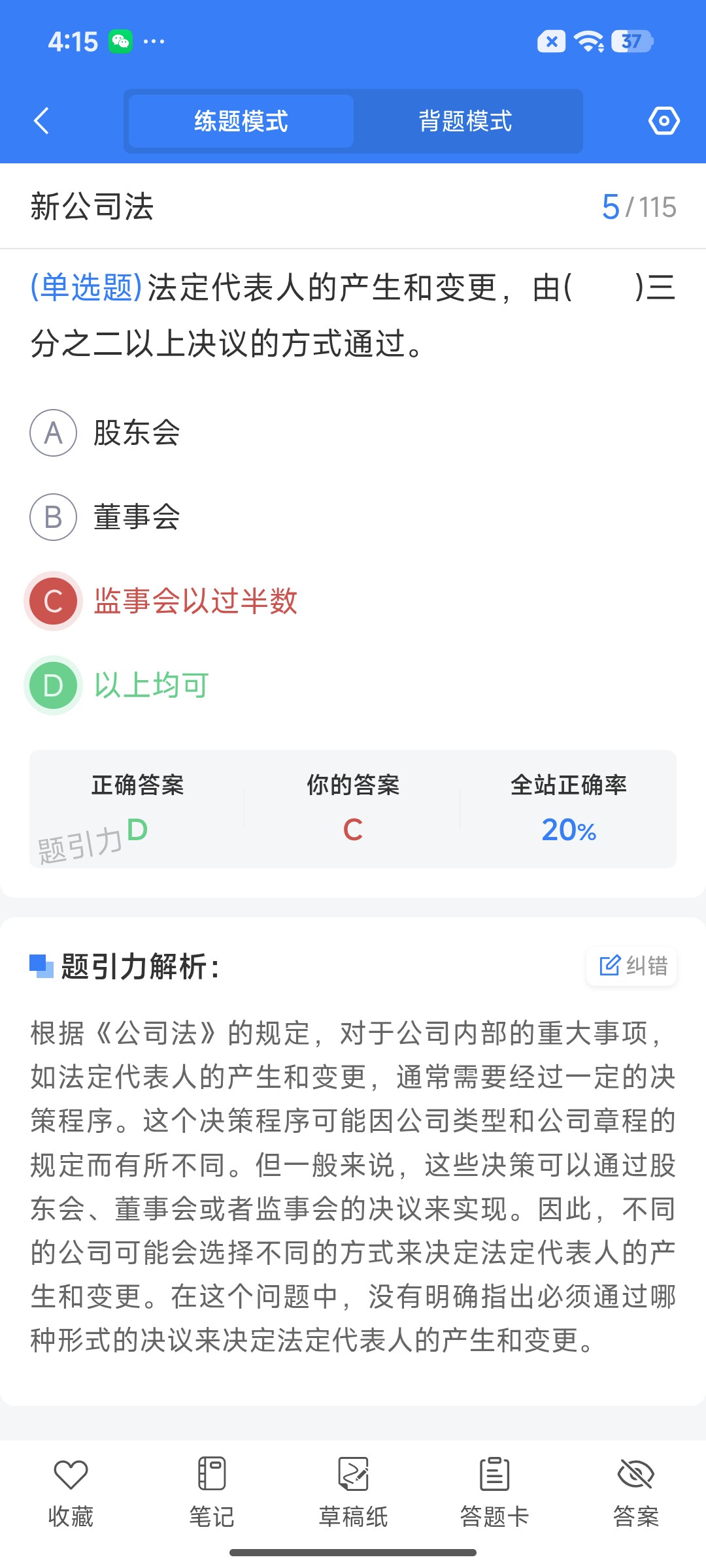 Screenshot_2026-07-28-16-15-38-887_cn.ixunke.appqe.jpg