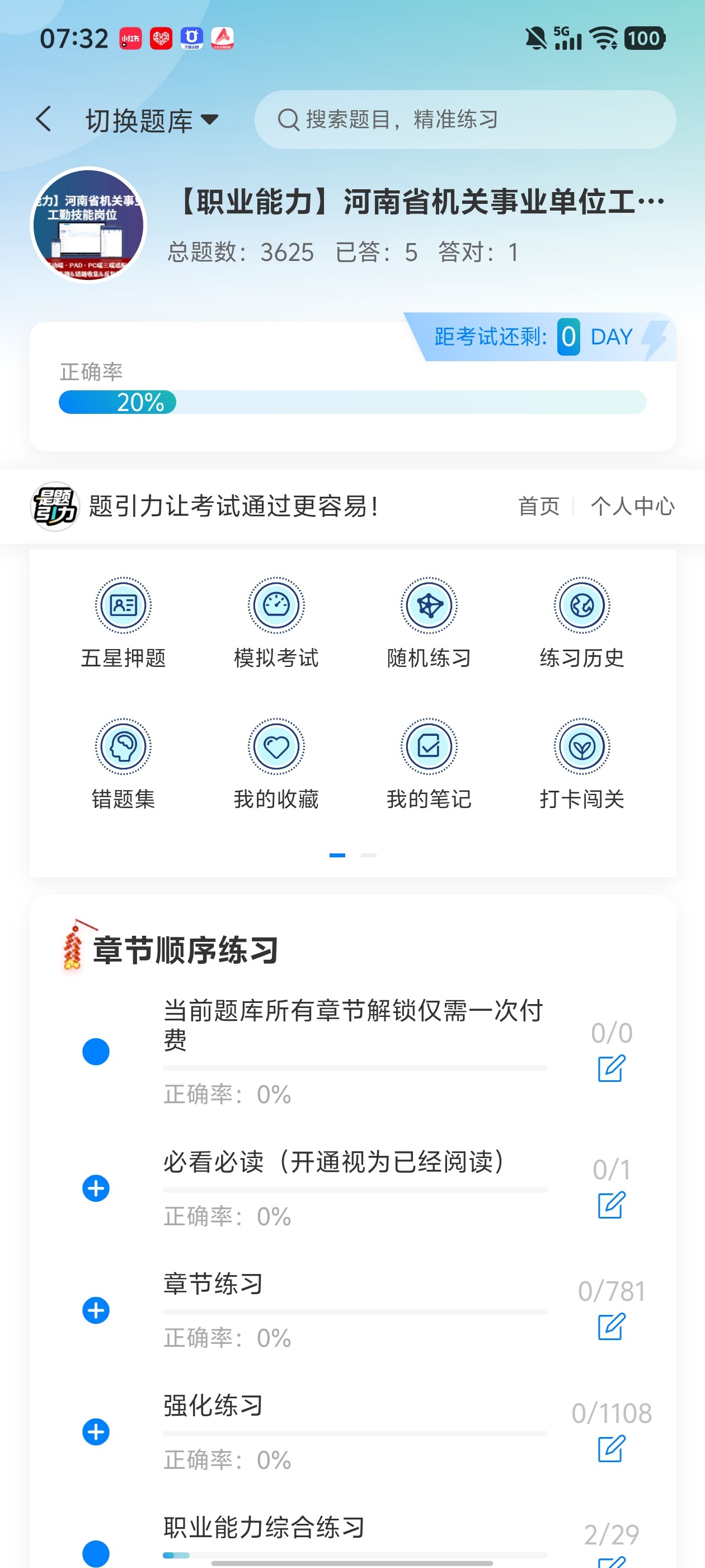 Screenshot_20260704_073224.jpg