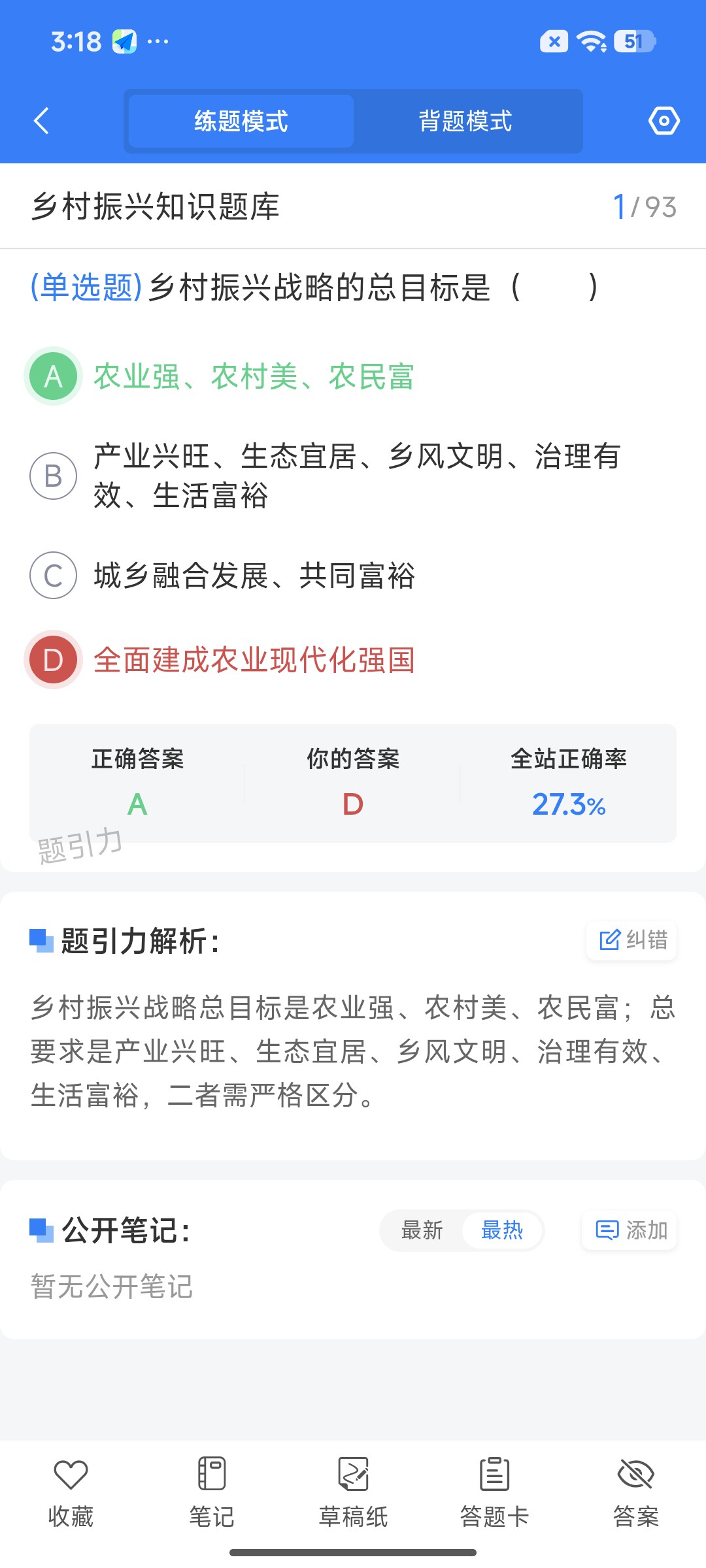 Screenshot_2026-07-22-15-18-30-000_cn.ixunke.appqe.jpg