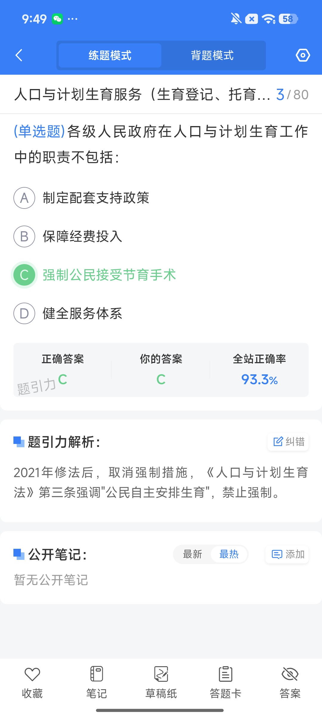 Screenshot_2026-08-13-09-49-23-227_cn.ixunke.appqe.jpg