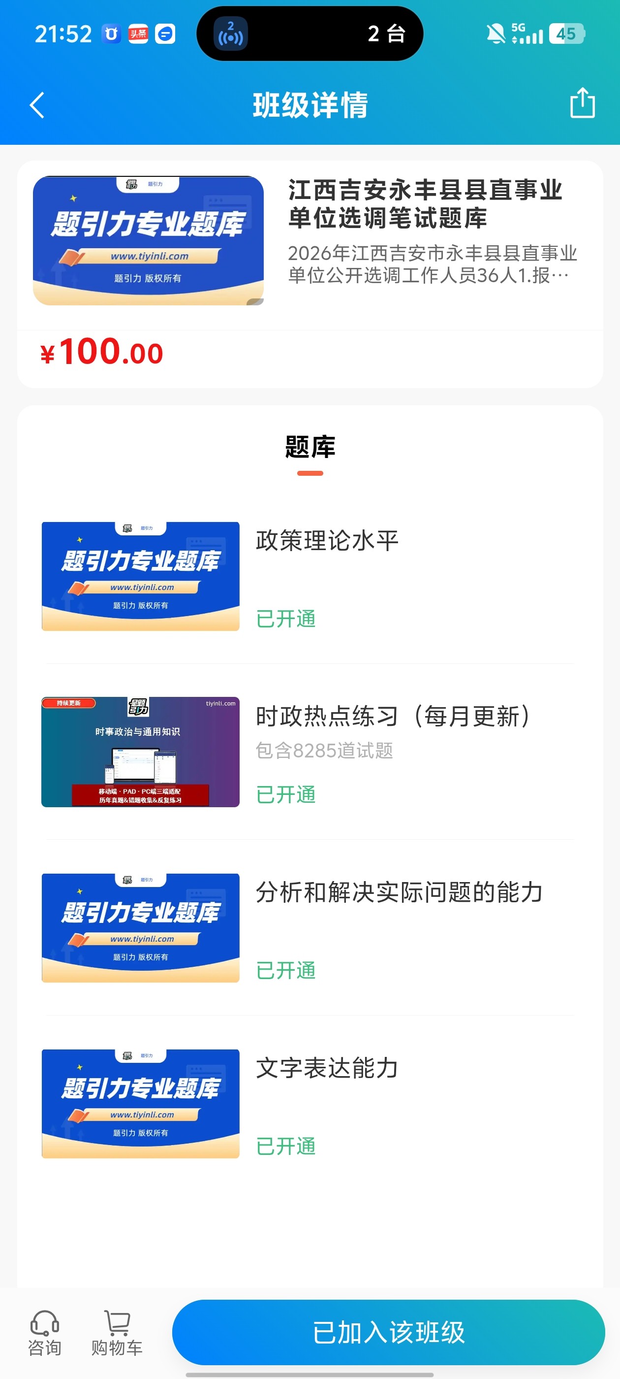 dbb20a10db4a443486eb91fc0452be47.jpg