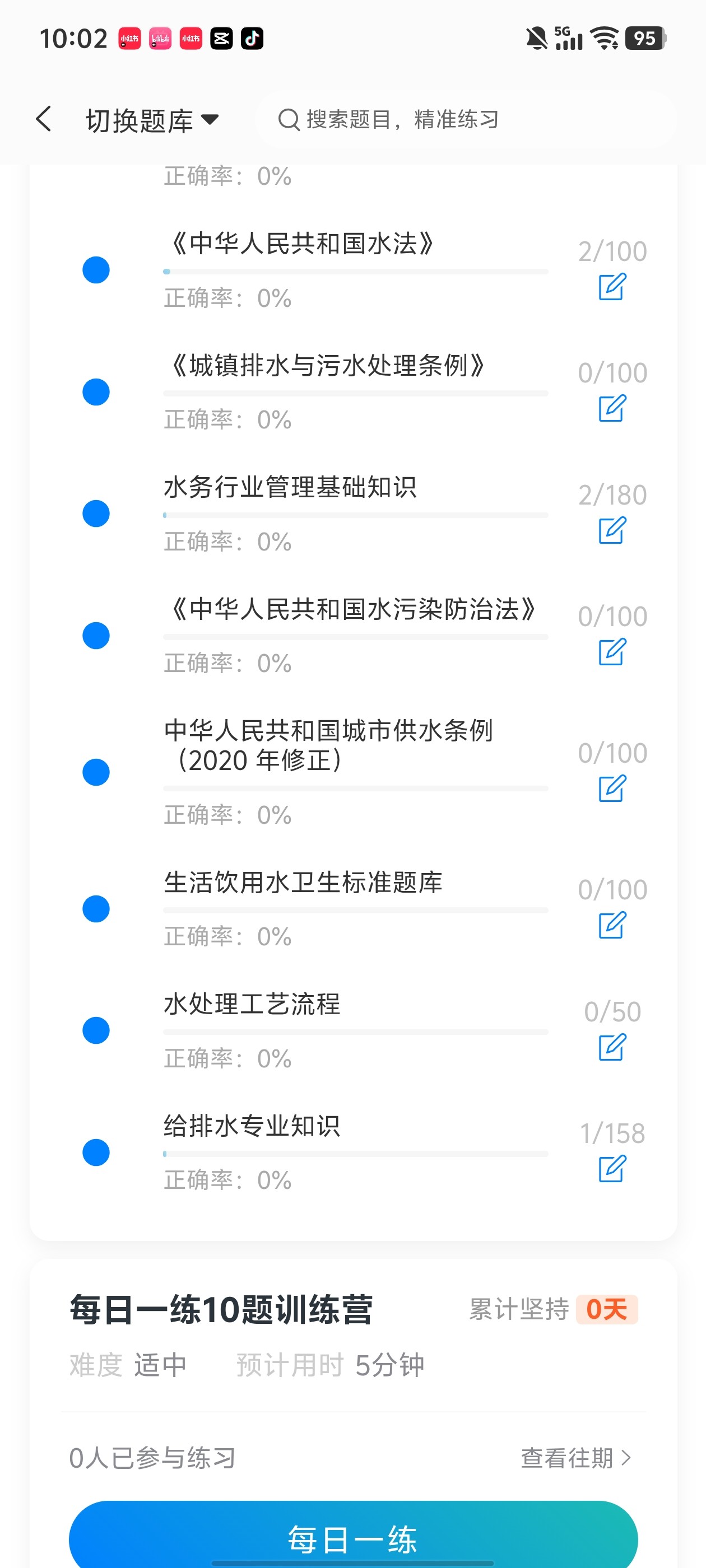 Screenshot_20260630_100221.jpg