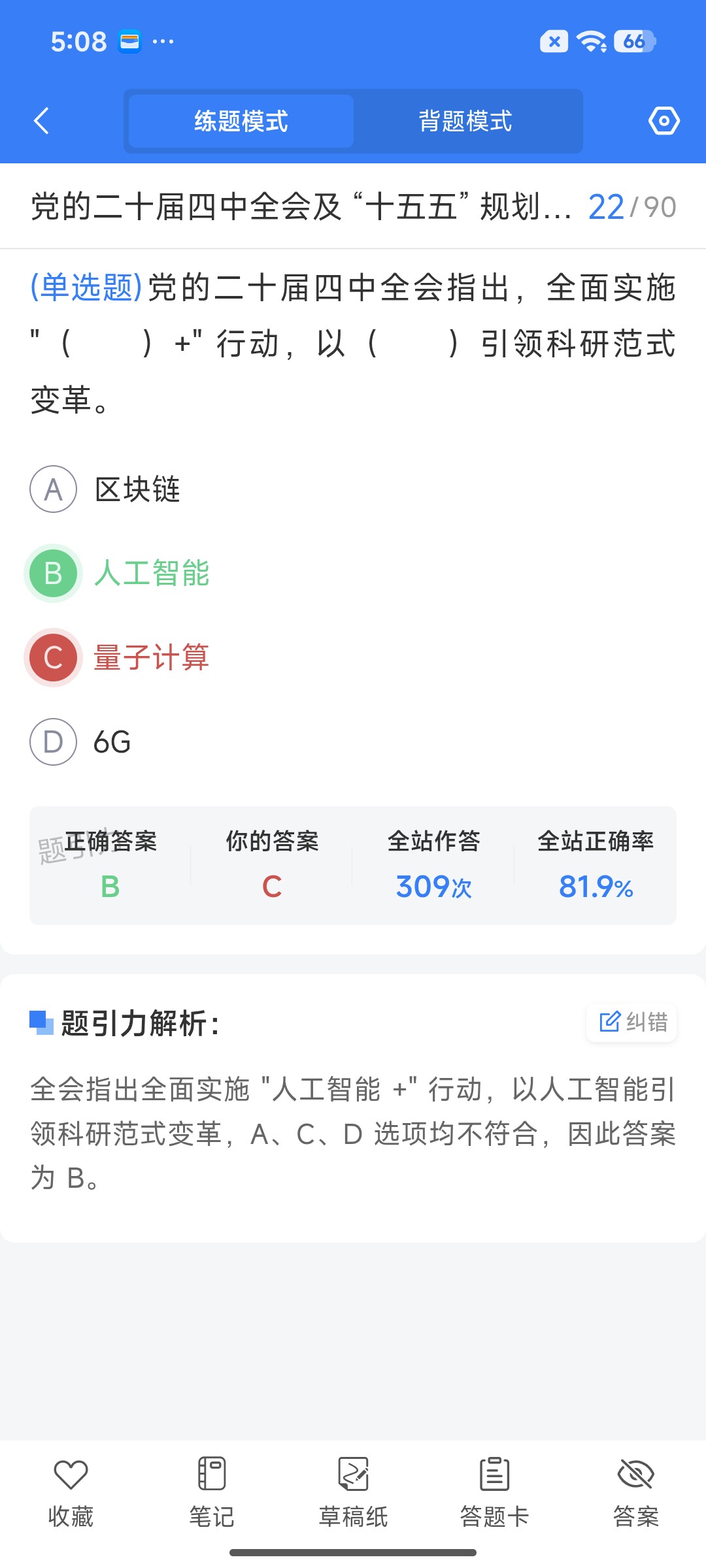 Screenshot_2026-07-16-17-08-58-679_cn.ixunke.appqe.jpg