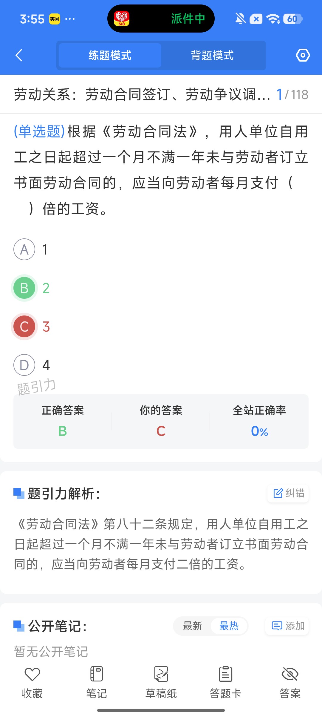 Screenshot_2026-08-06-15-55-09-407_cn.ixunke.appqe.jpg