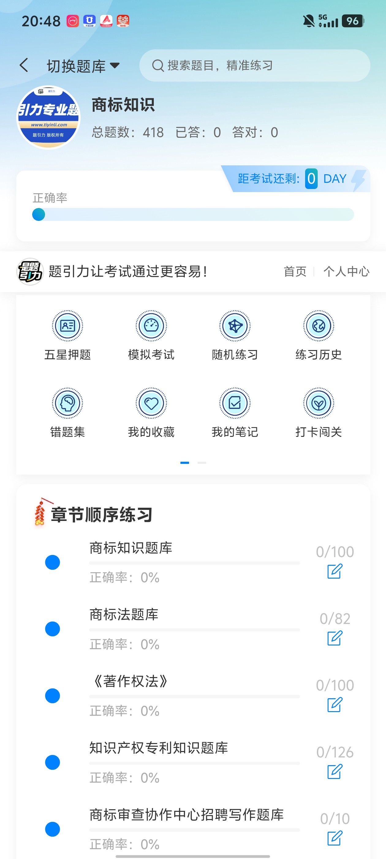 Screenshot_20260603_204822.jpg