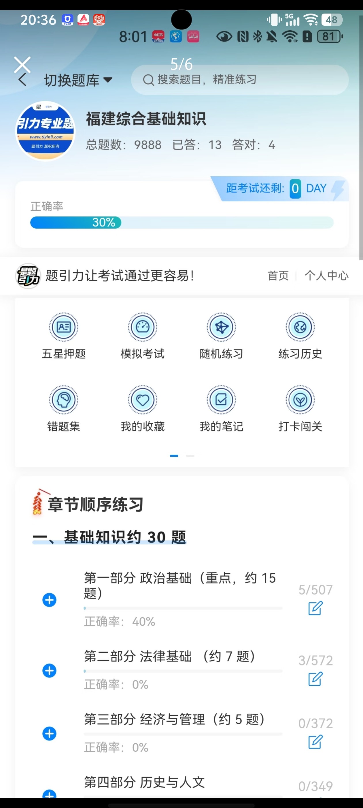 Screenshot_20260627_203620.jpg