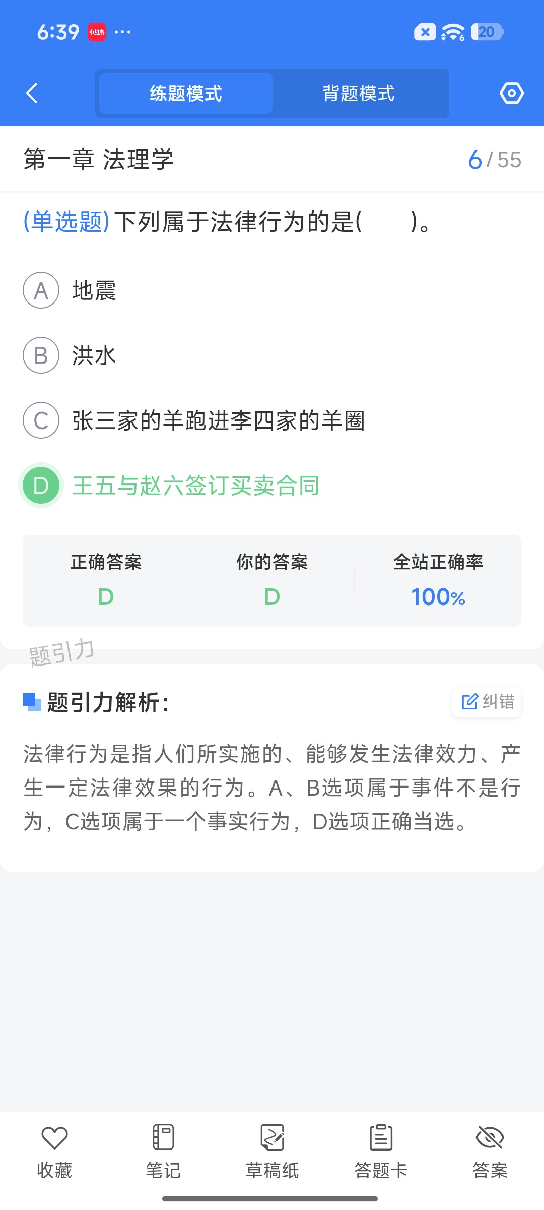 Screenshot_2026-09-15-18-39-41-496_cn.ixunke.appqe.jpg