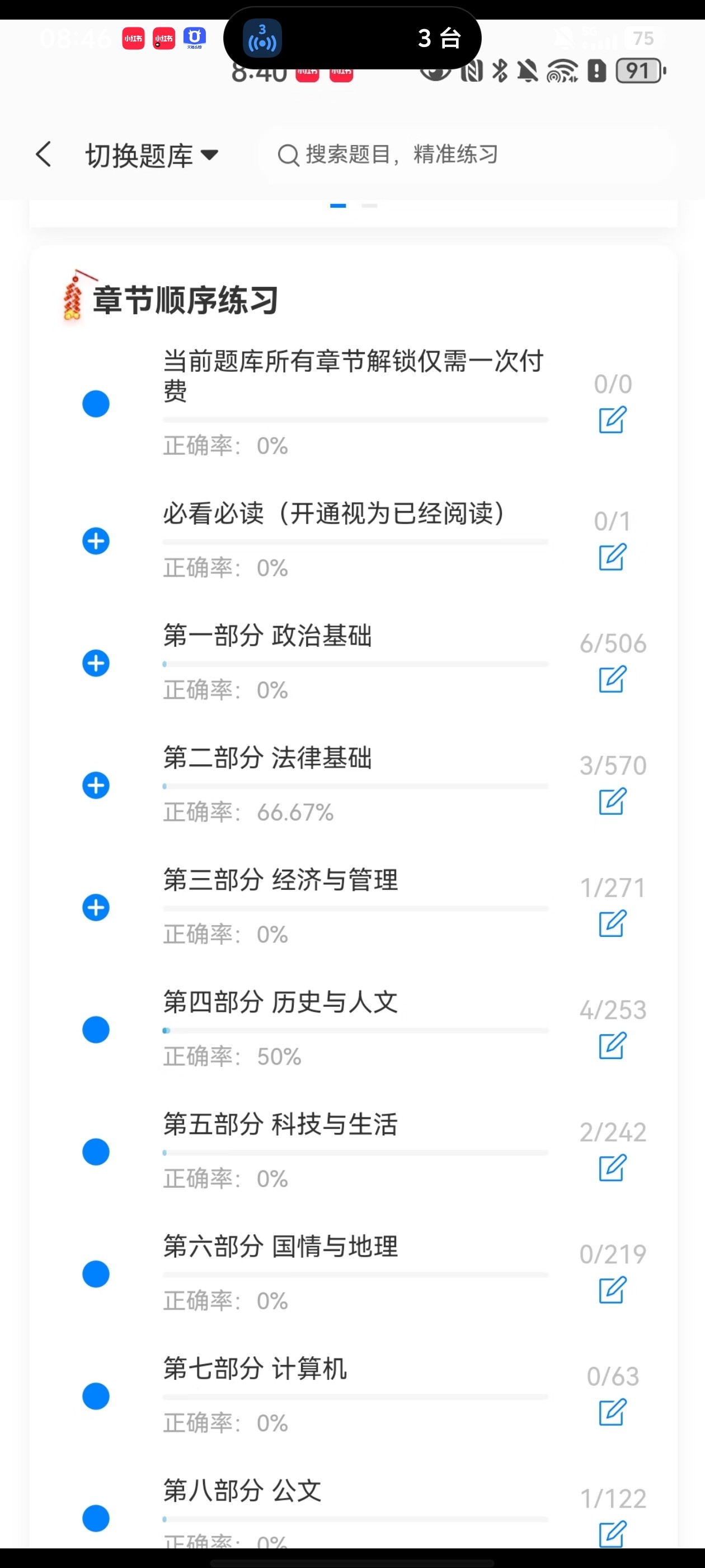 Screenshot_20260602_084644.jpg