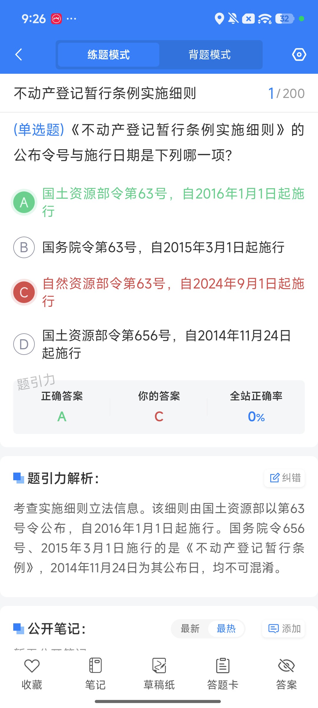 Screenshot_2026-09-28-21-26-11-011_cn.ixunke.appqe.jpg