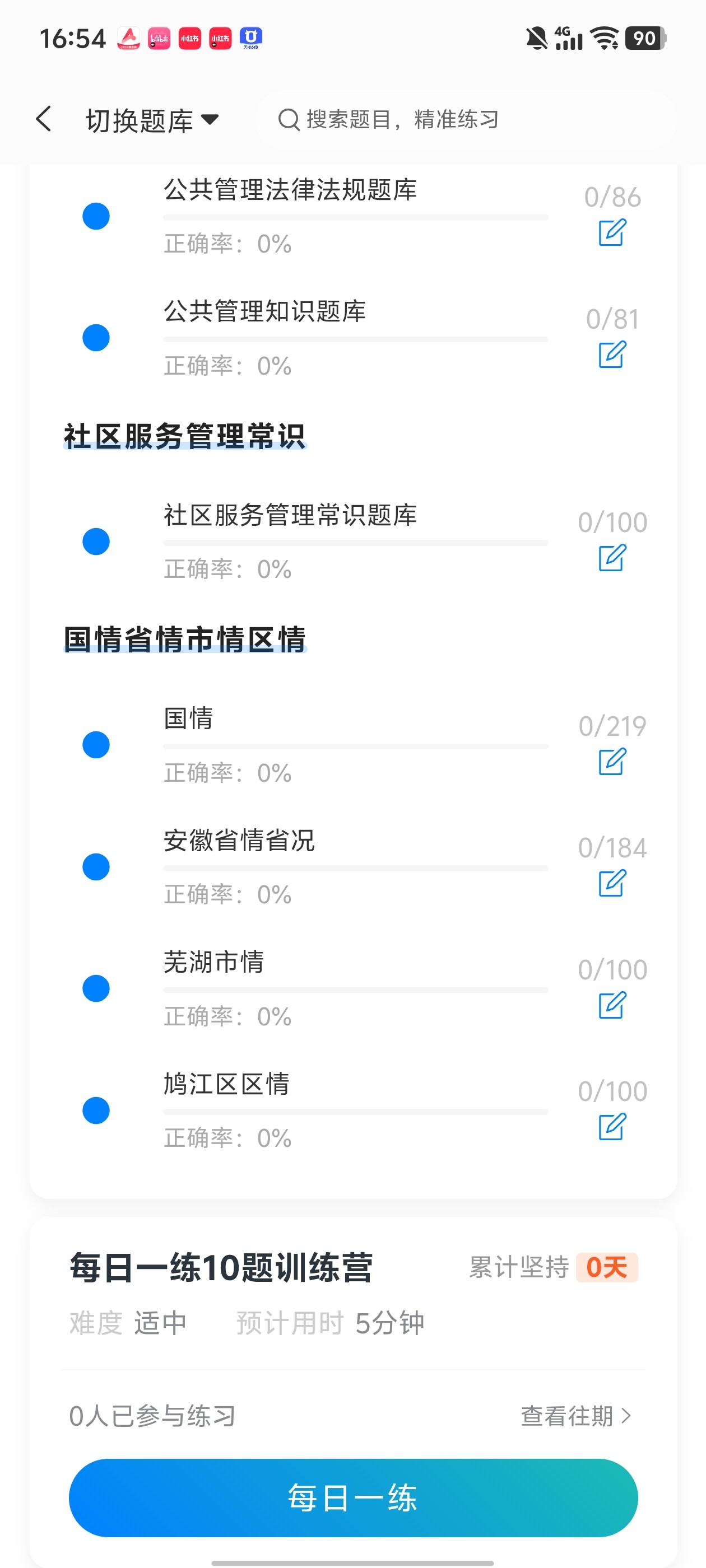 Screenshot_20260615_165417.jpg