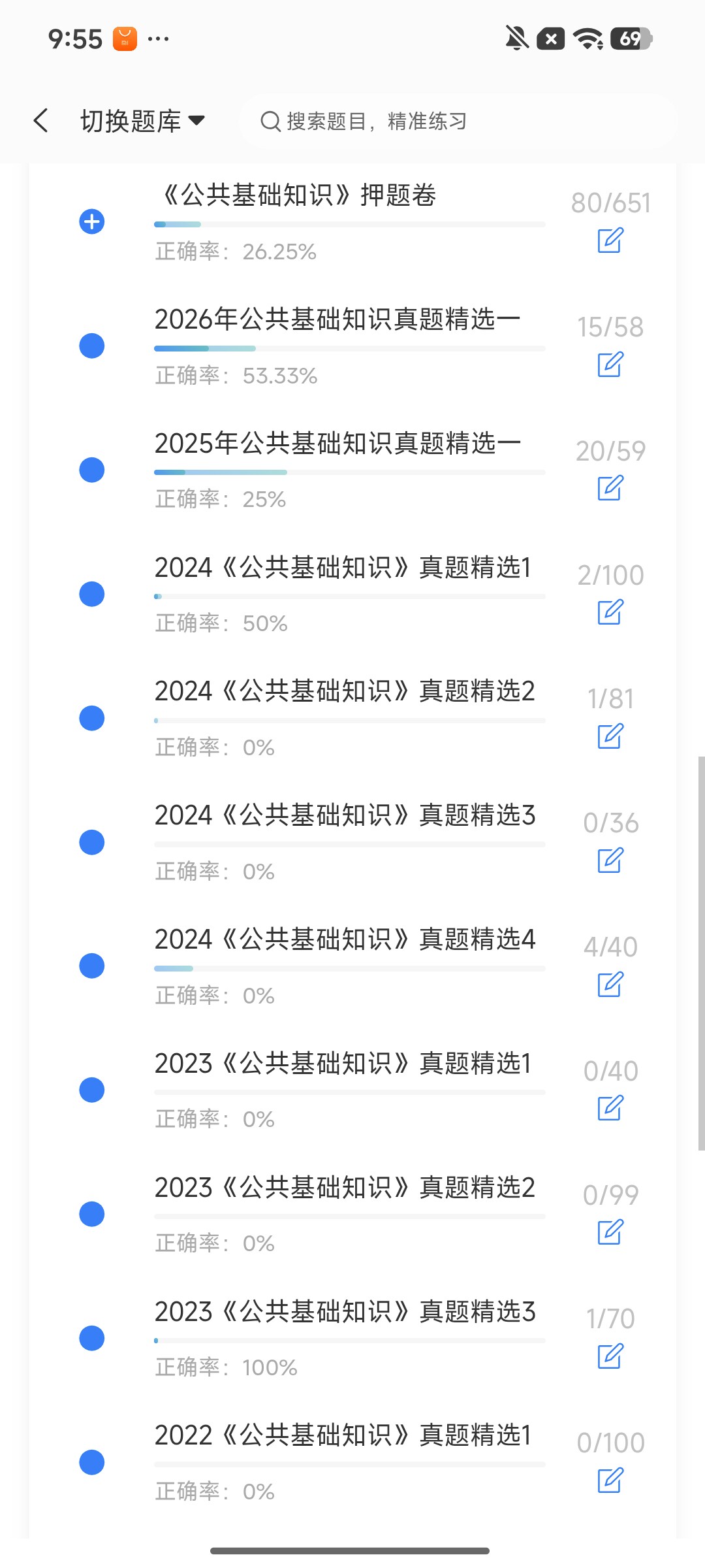 Screenshot_2026-09-24-09-55-49-164_cn.ixunke.appqe.jpg