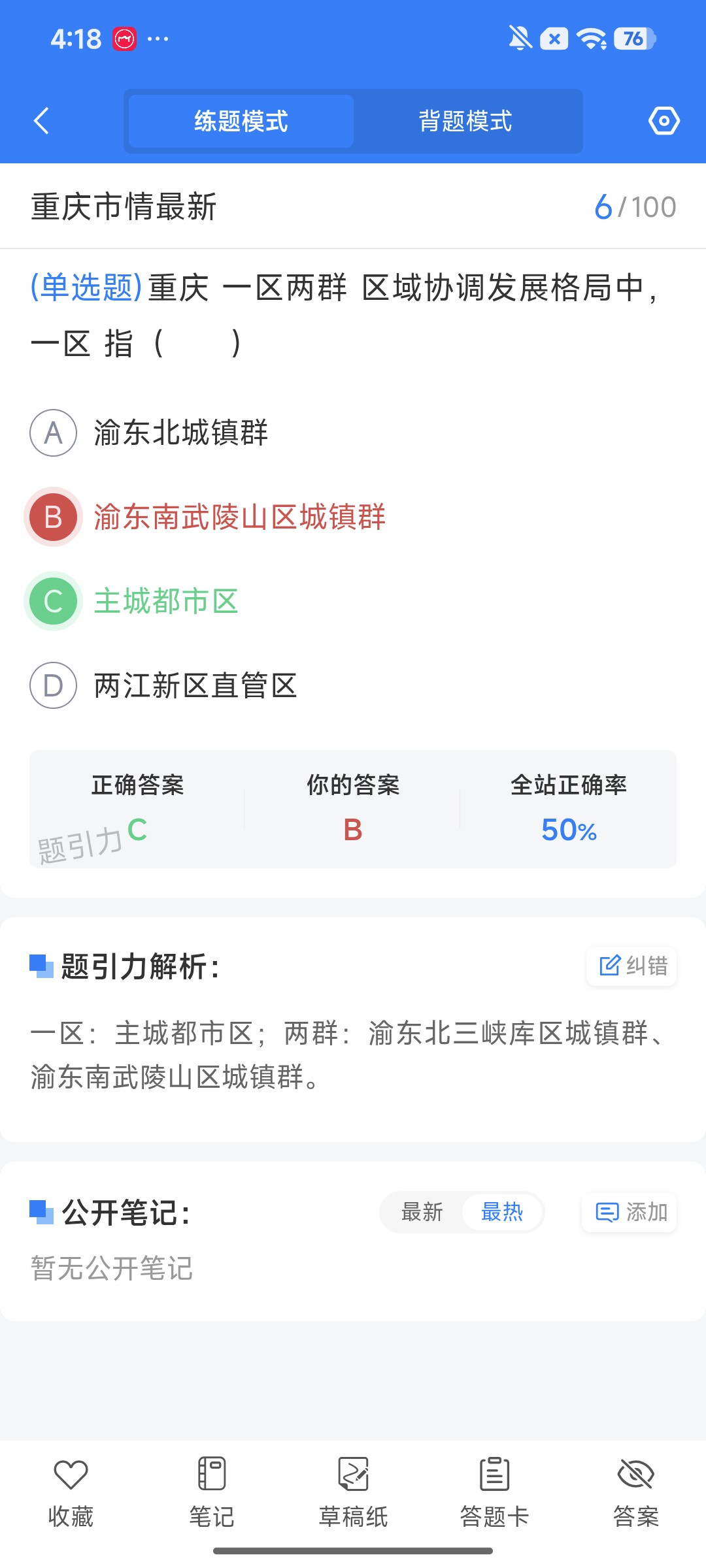 Screenshot_2026-08-12-16-18-40-800_cn.ixunke.appqe.jpg