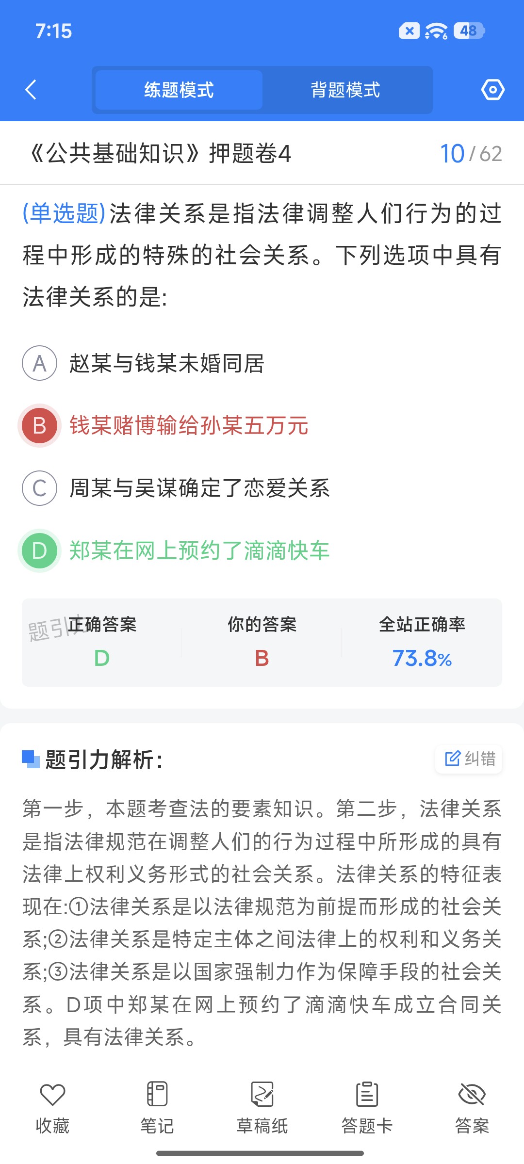 Screenshot_2026-09-14-19-15-12-582_cn.ixunke.appqe.jpg