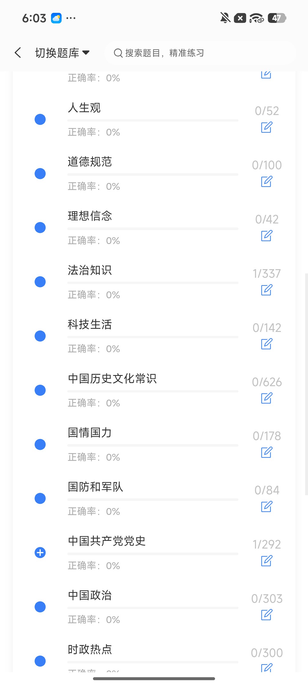 Screenshot_2026-08-11-18-03-23-847_cn.ixunke.appqe.jpg