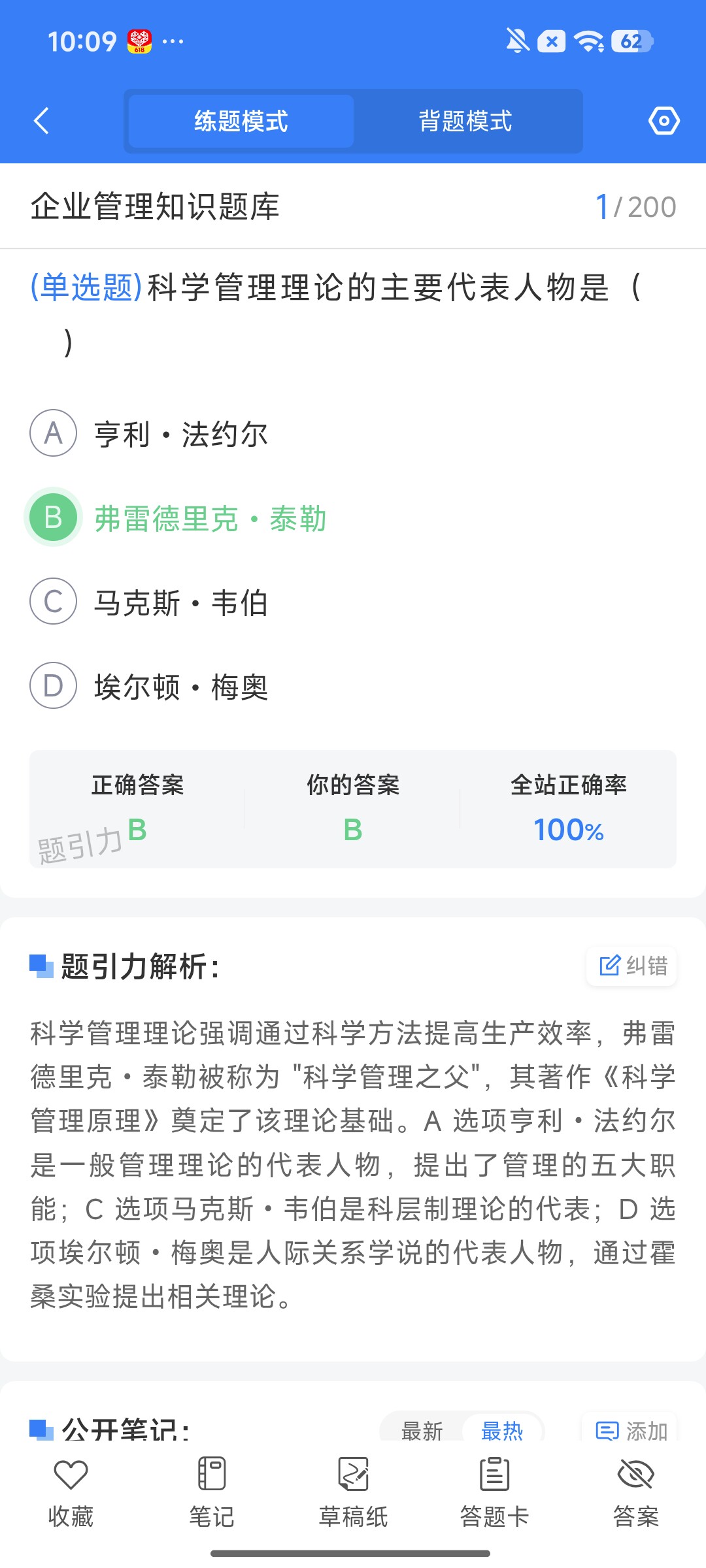 Screenshot_2026-08-06-10-09-39-082_cn.ixunke.appqe.jpg