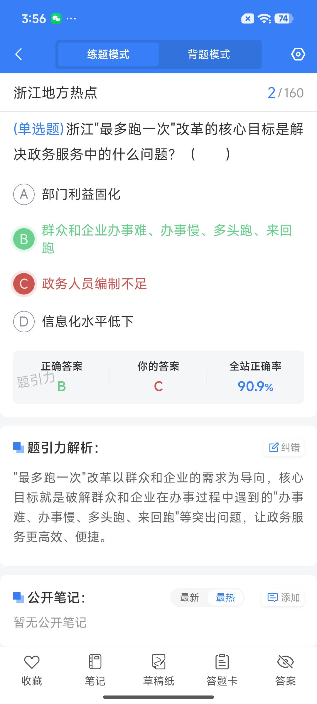 Screenshot_2026-07-21-15-56-19-408_cn.ixunke.appqe.jpg
