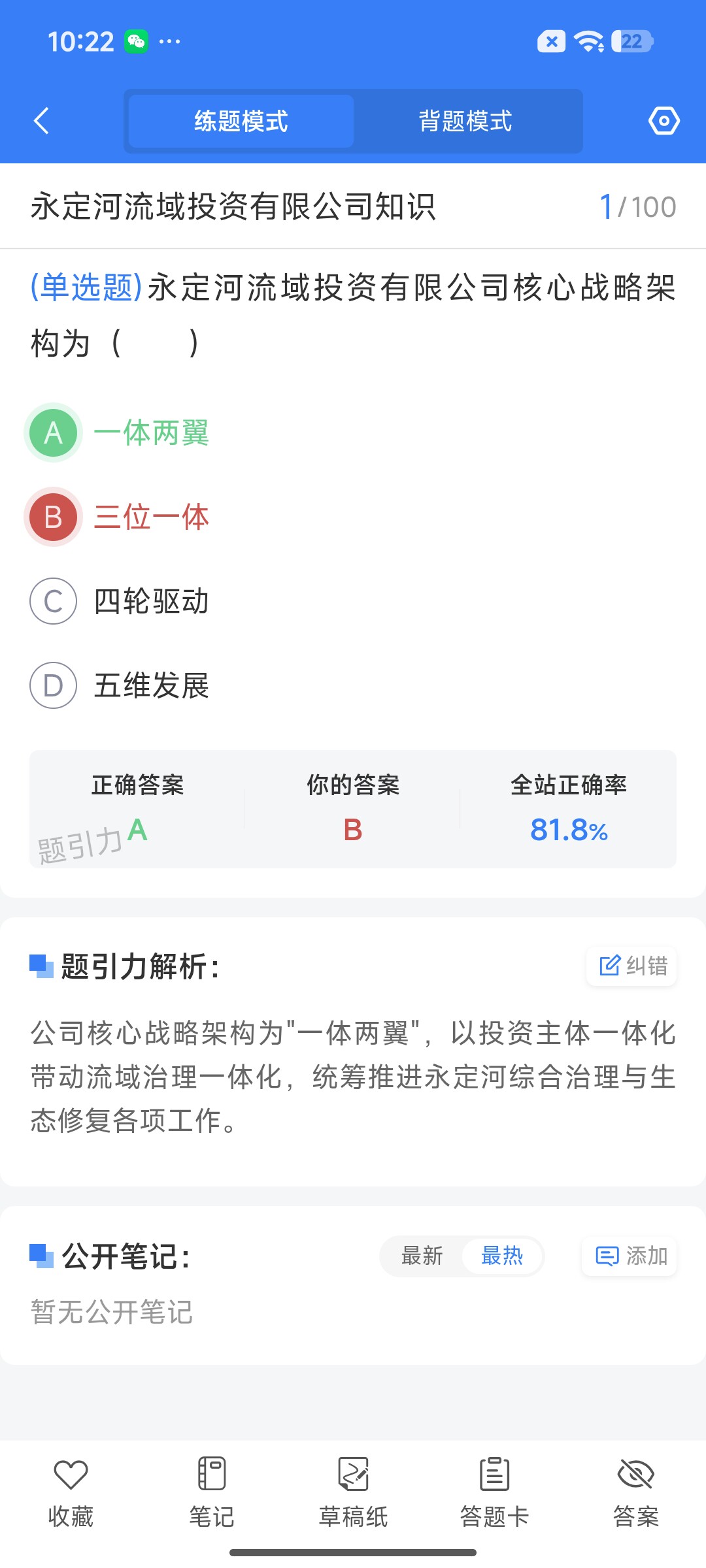 Screenshot_2026-07-20-10-22-38-247_cn.ixunke.appqe.jpg