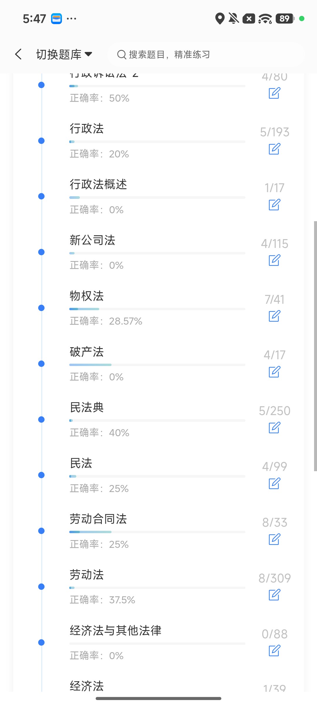 Screenshot_2026-08-10-17-47-34-186_cn.ixunke.appqe.jpg