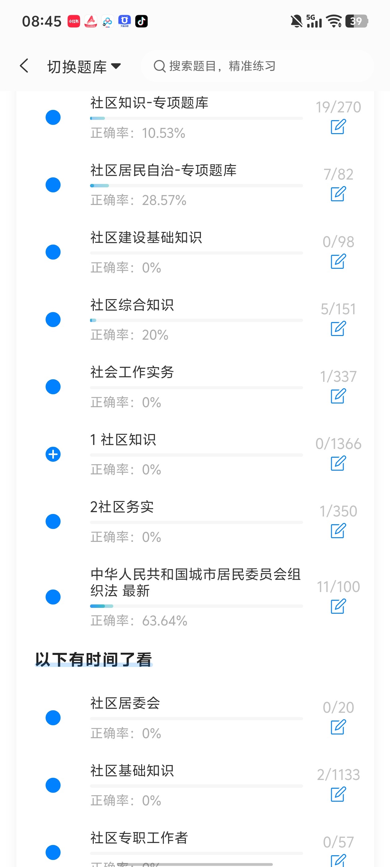 Screenshot_20260625_084557.jpg