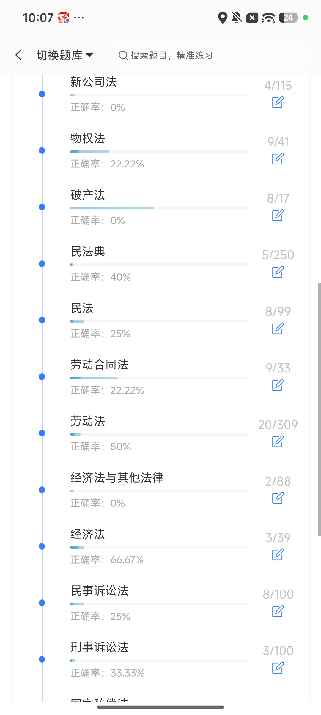 Screenshot_2026-09-28-22-07-09-367_cn.ixunke.appqe.jpg
