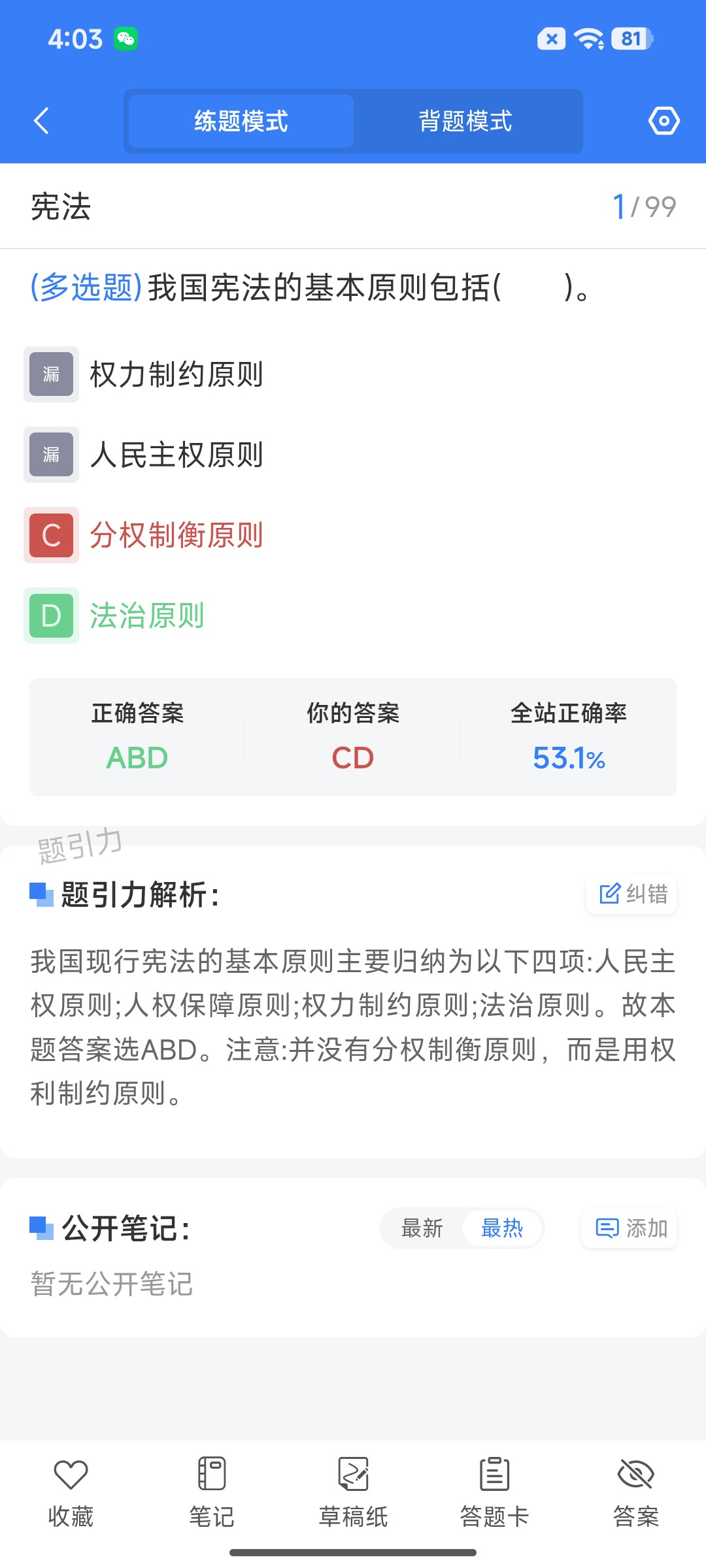 Screenshot_2026-07-17-16-03-42-129_cn.ixunke.appqe.jpg