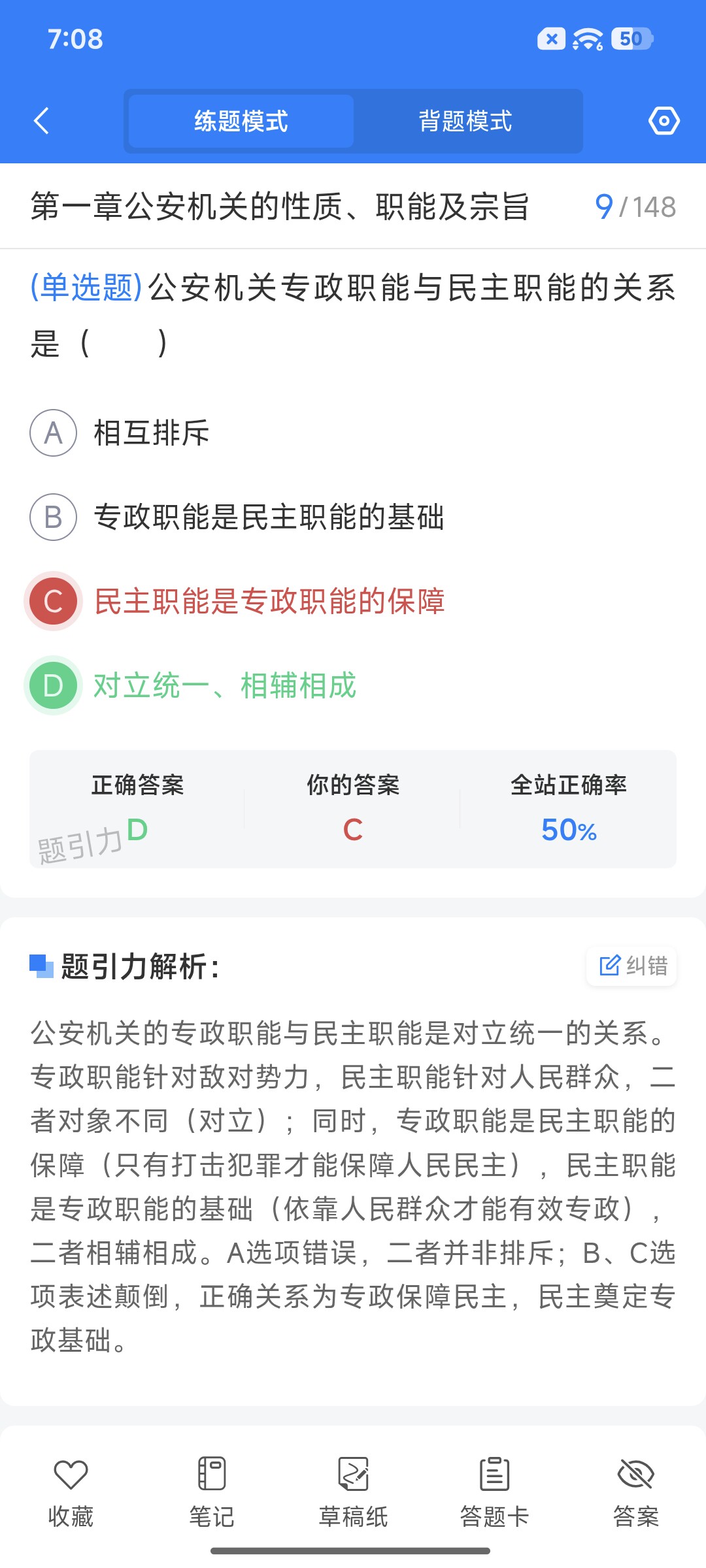 Screenshot_2026-09-14-19-08-14-165_cn.ixunke.appqe.jpg