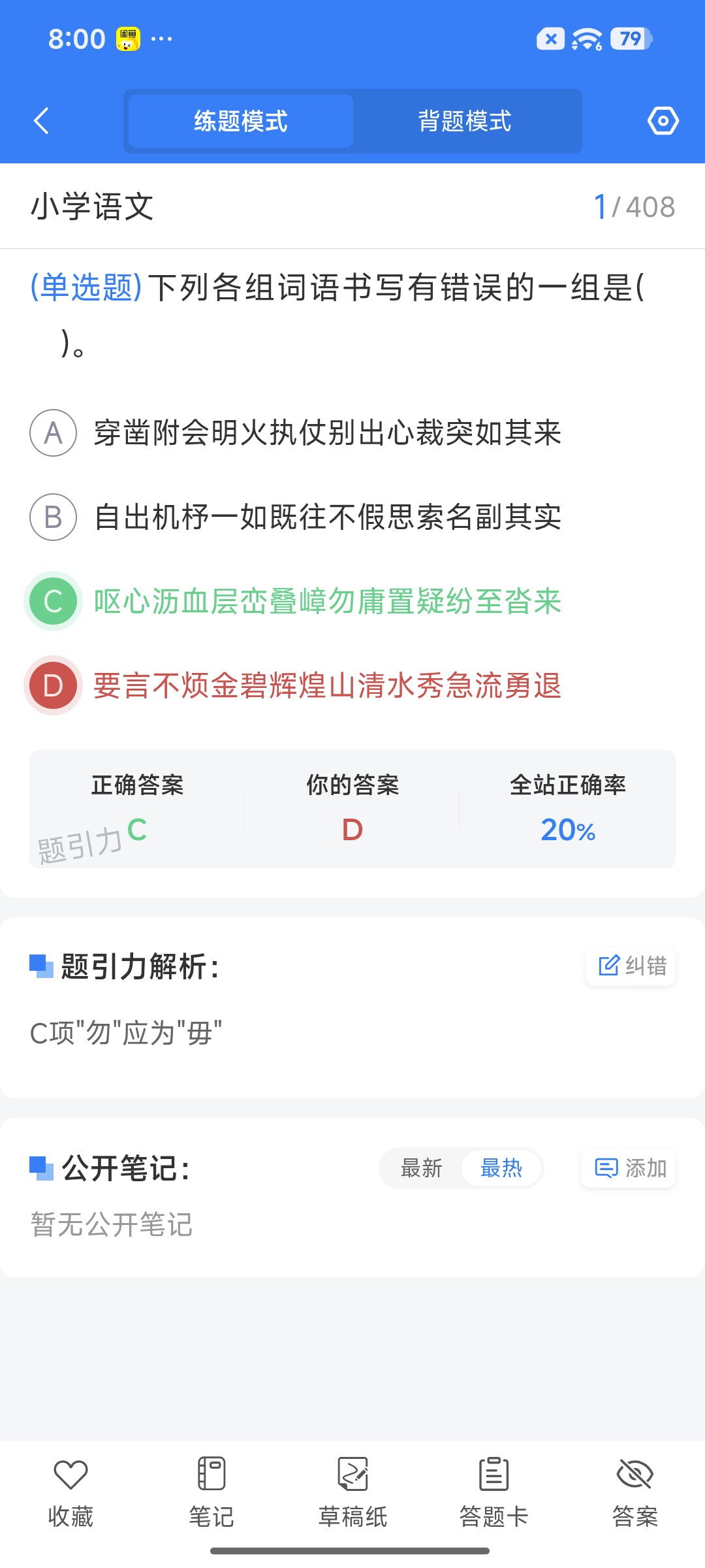 Screenshot_2026-08-19-20-00-50-989_cn.ixunke.appqe.jpg