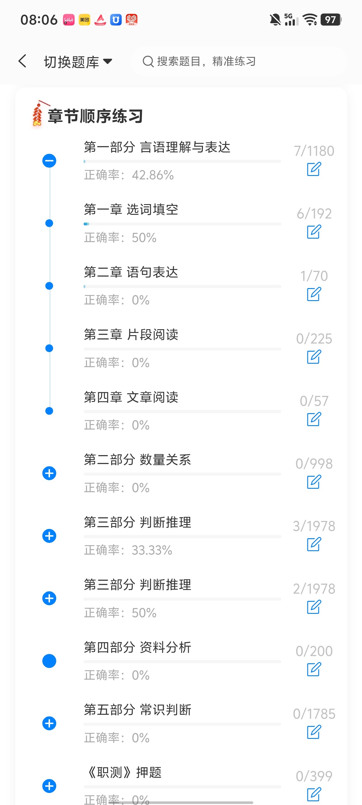 Screenshot_20260525_080656.jpg