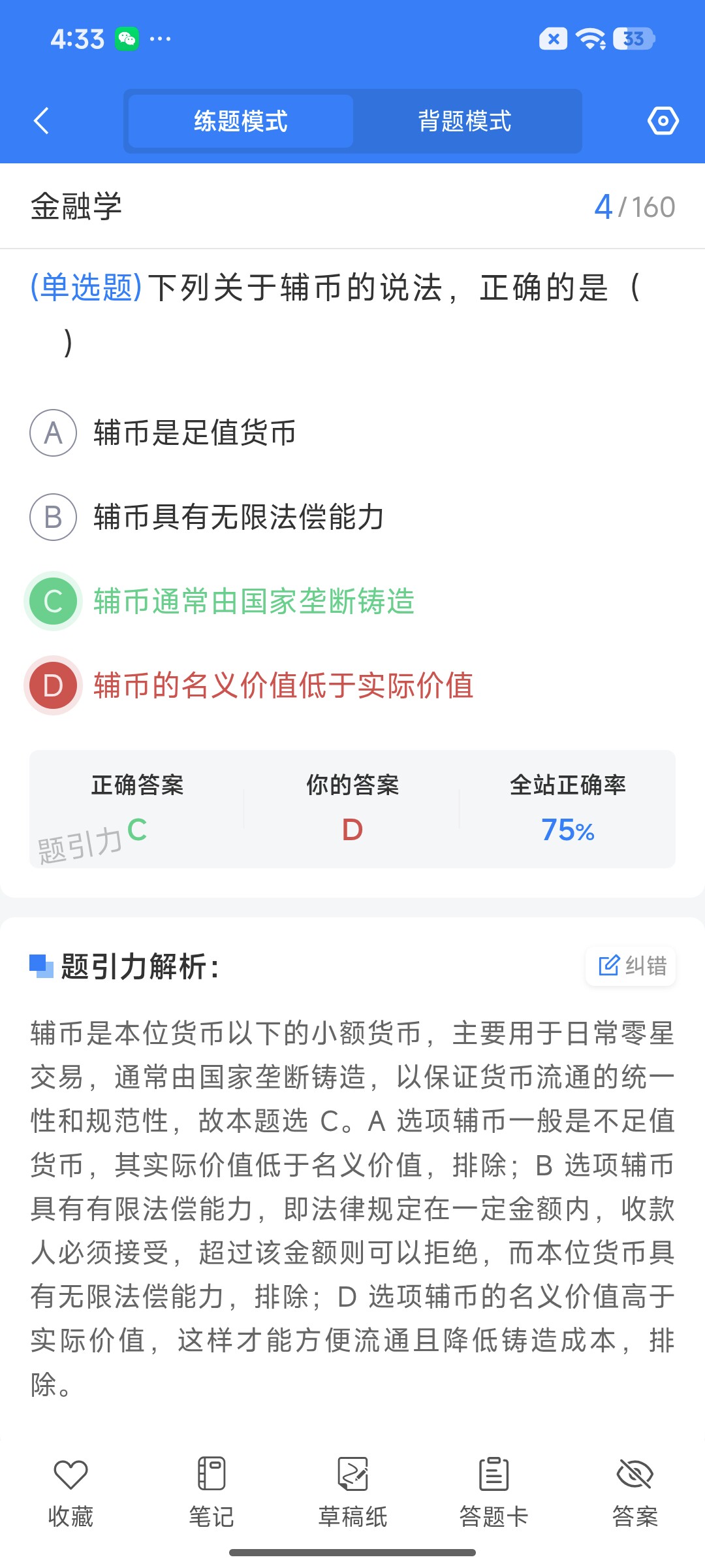 Screenshot_2026-07-28-16-33-52-218_cn.ixunke.appqe.jpg