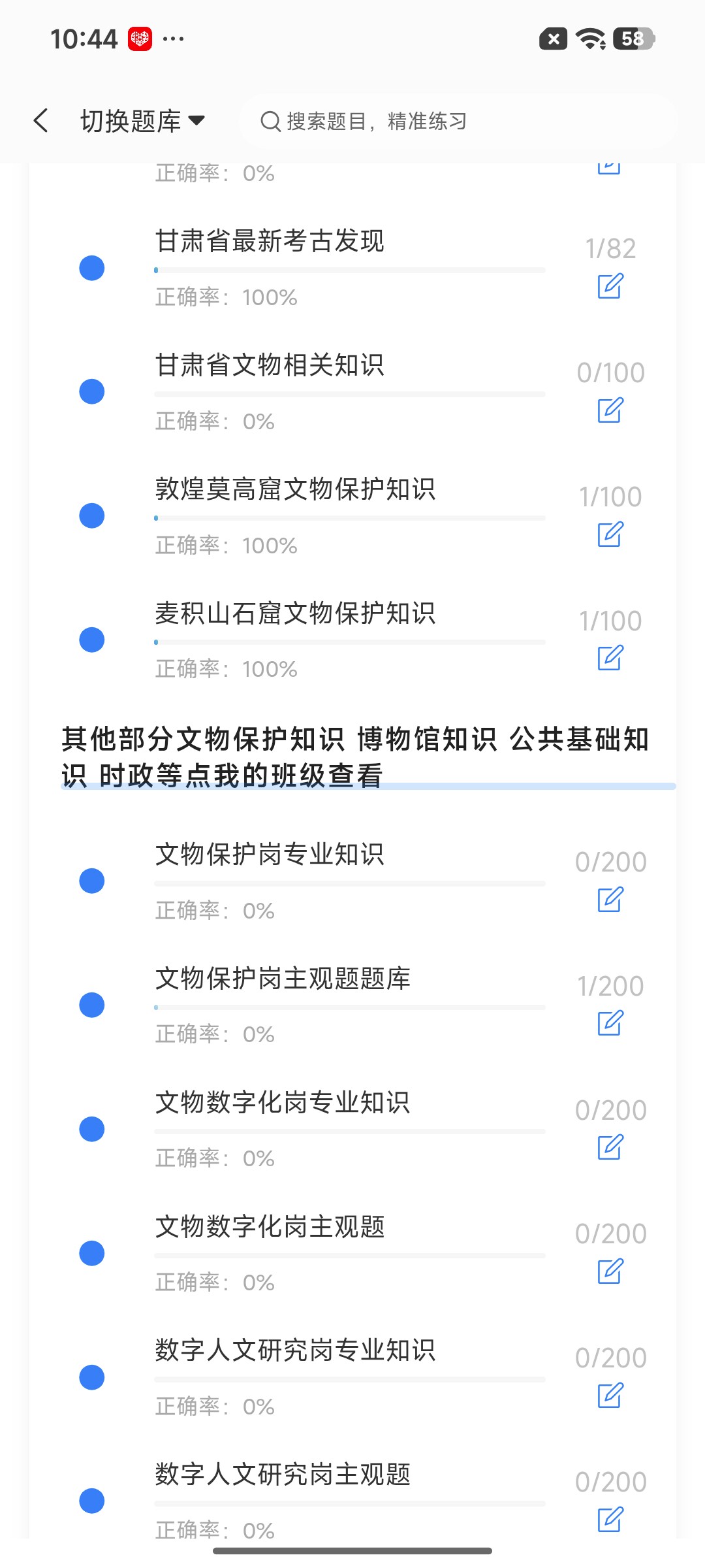 Screenshot_2026-09-11-10-44-50-367_cn.ixunke.appqe.jpg