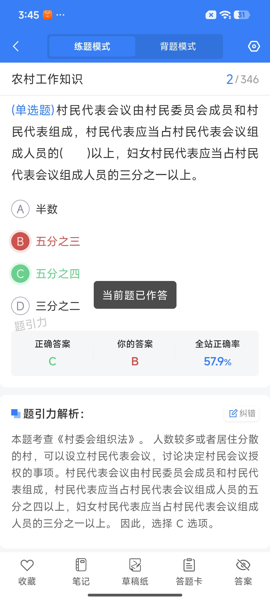 Screenshot_2026-07-24-15-45-09-743_cn.ixunke.appqe.jpg