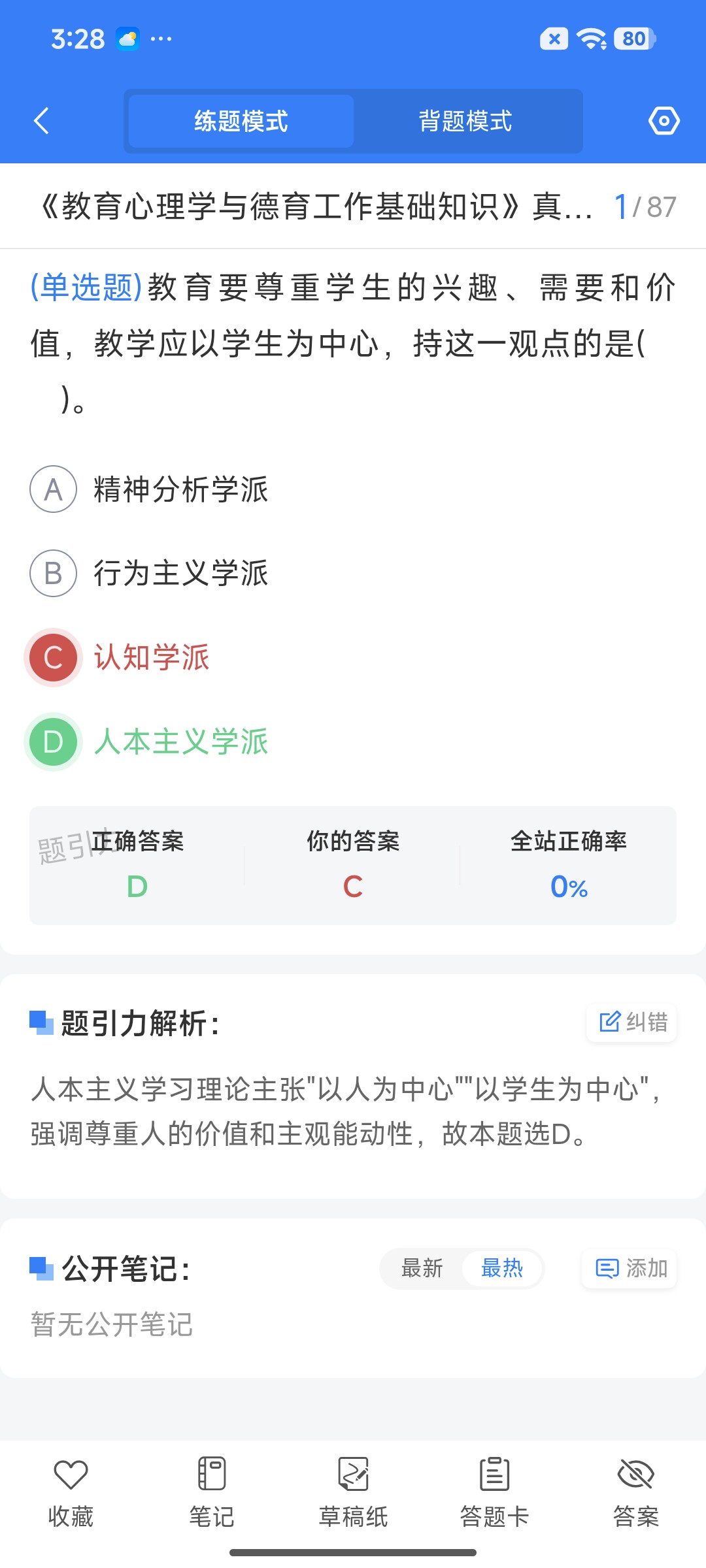 Screenshot_2026-07-27-15-28-38-959_cn.ixunke.appqe.jpg